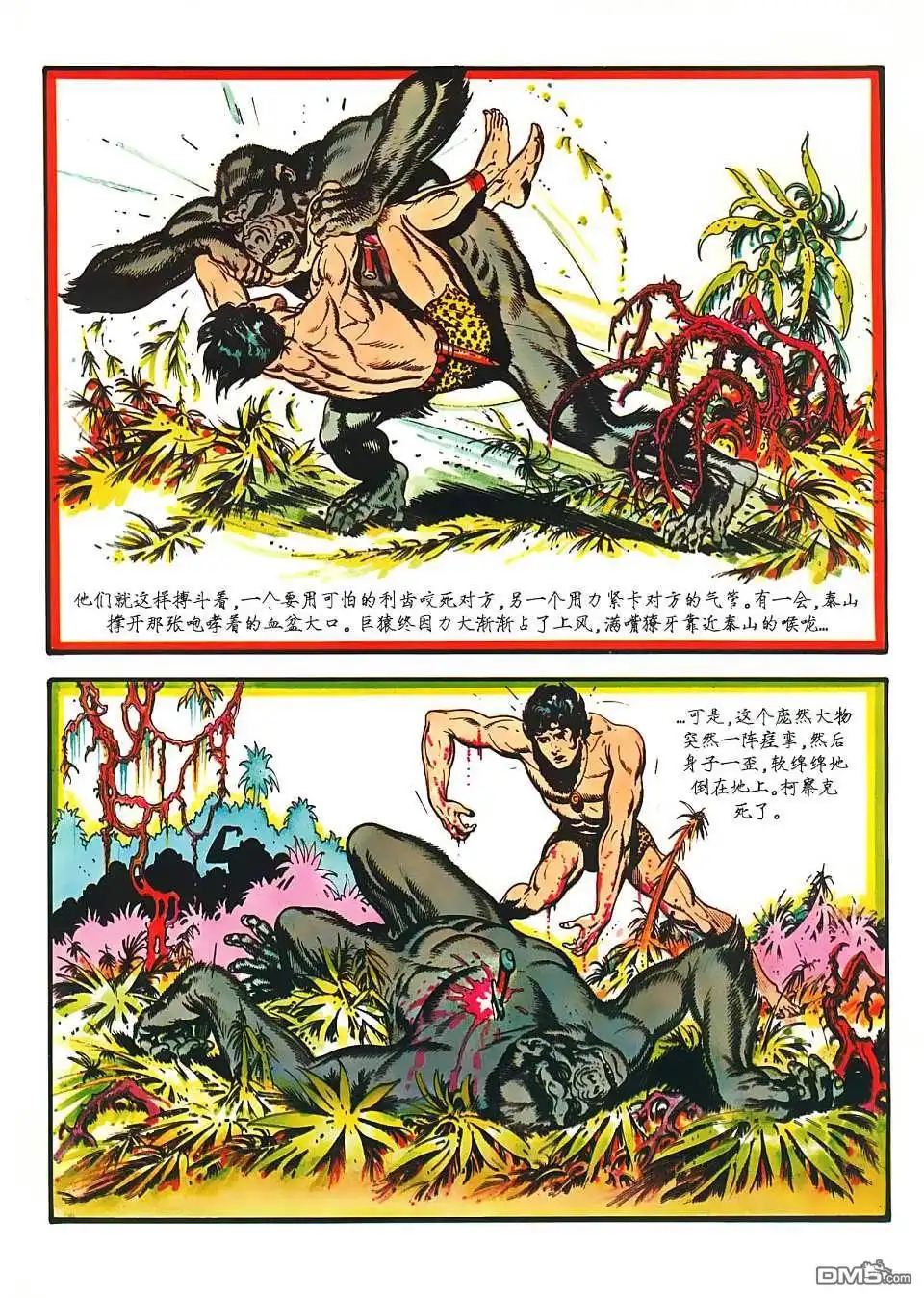 第122页