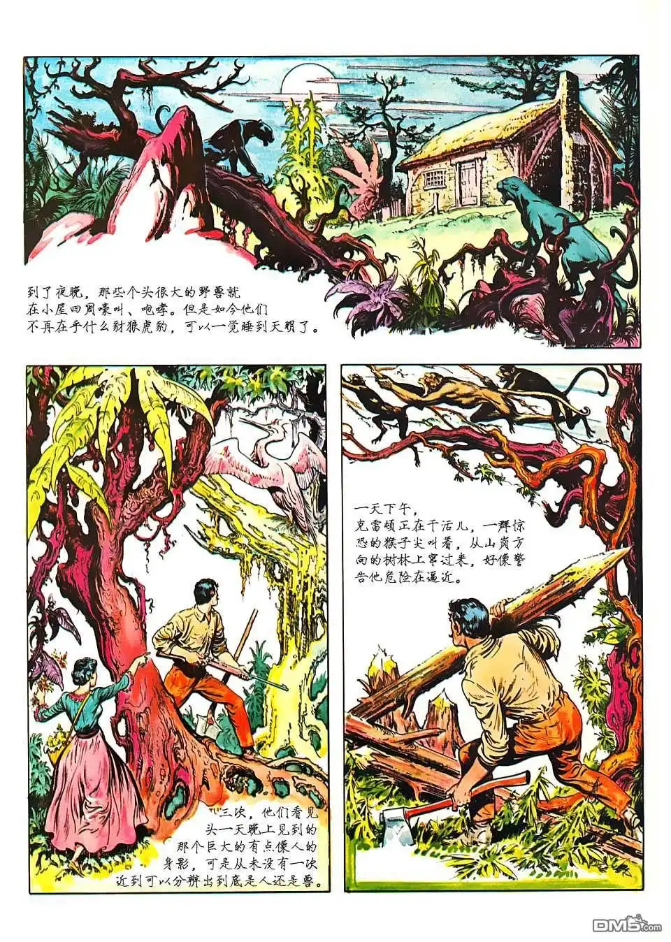 第22页