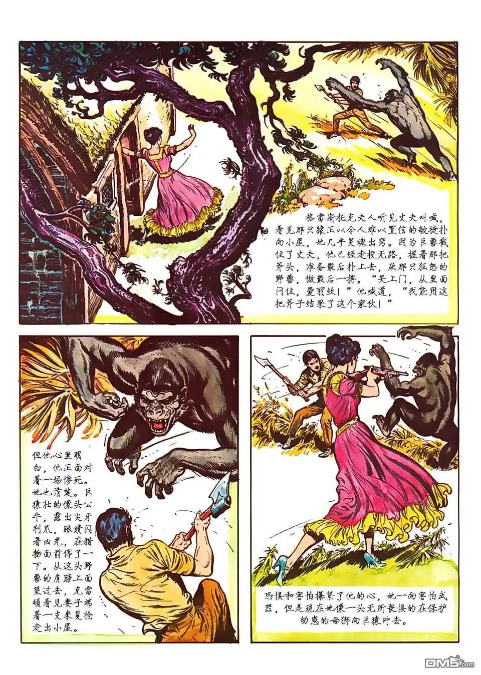 第24页