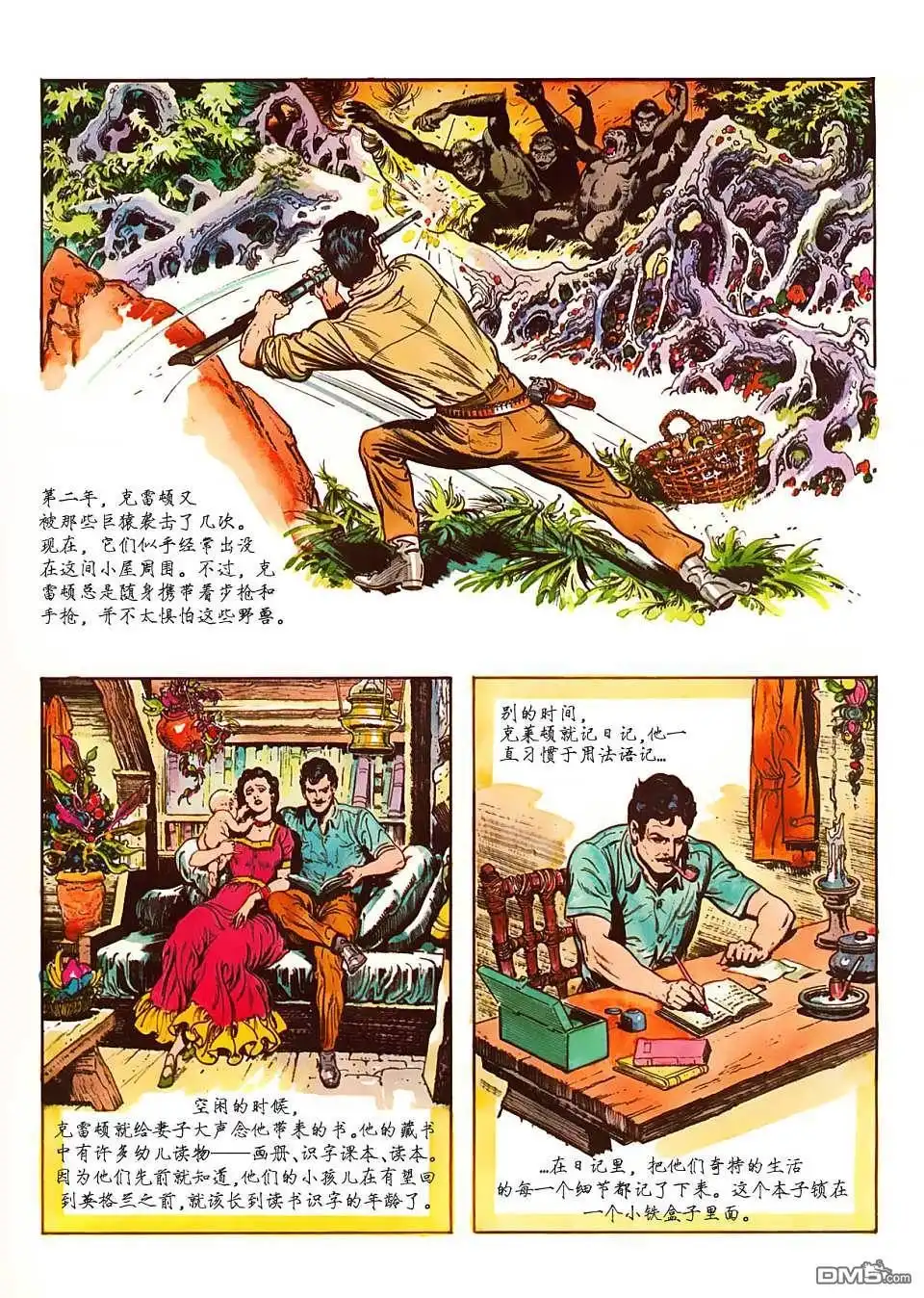 第29页