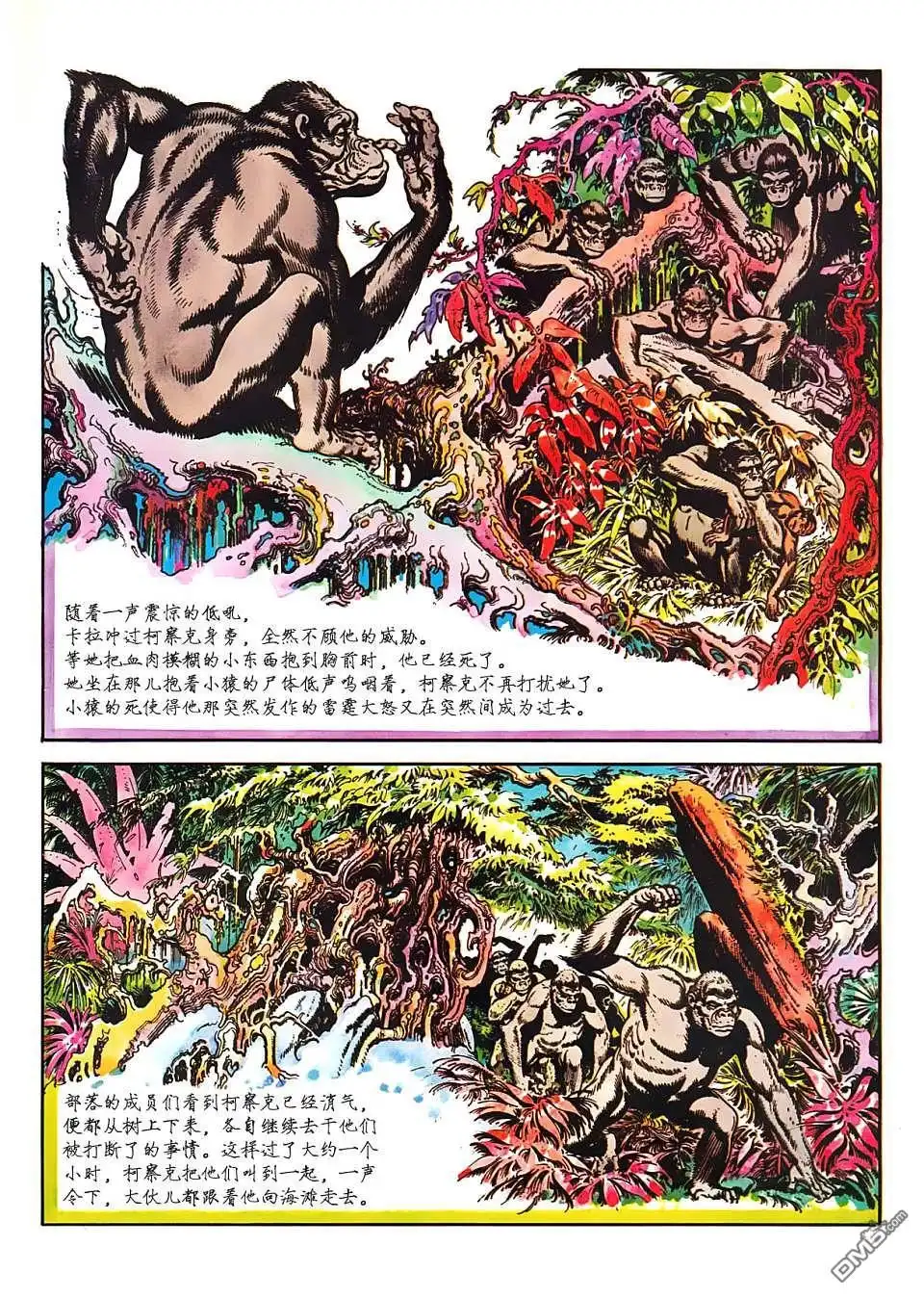 第35页