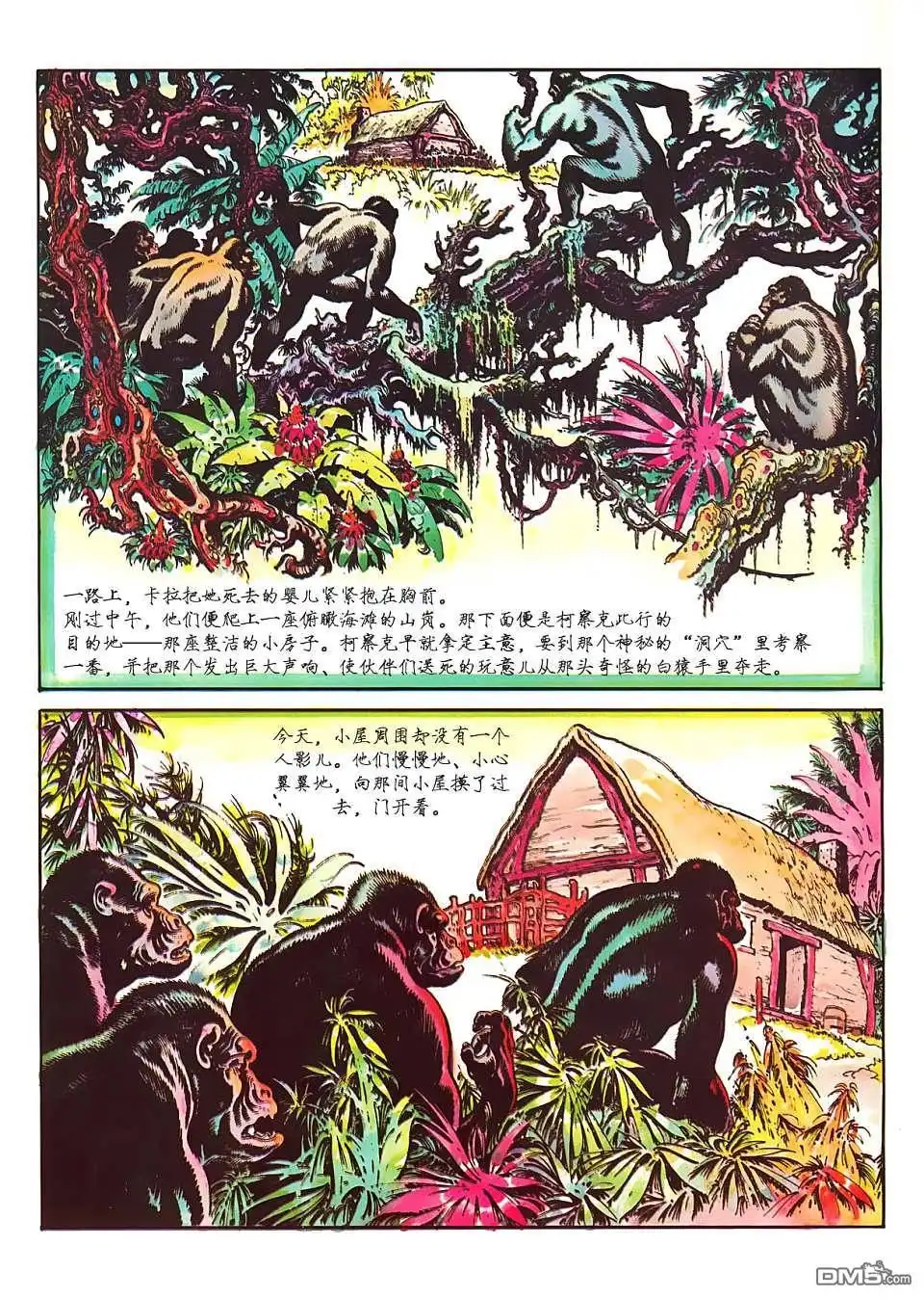 第36页