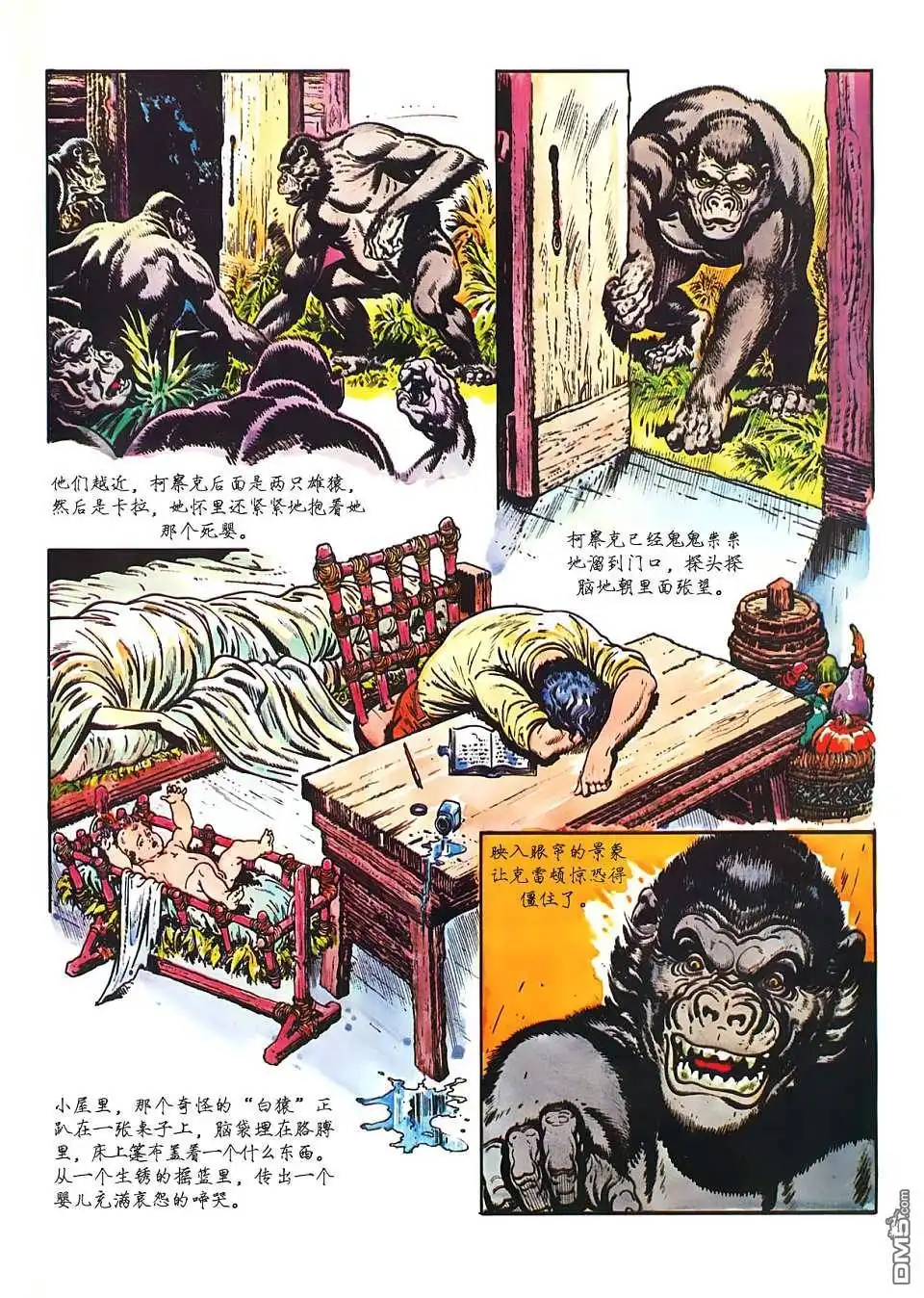 第37页