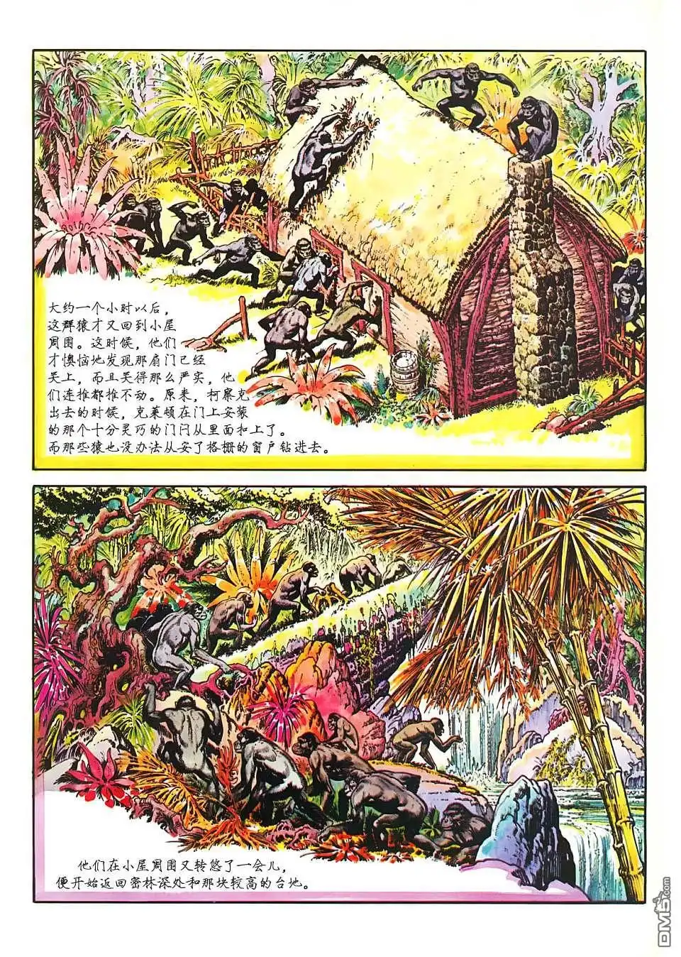 第40页