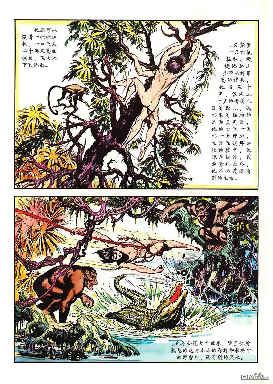 第44页
