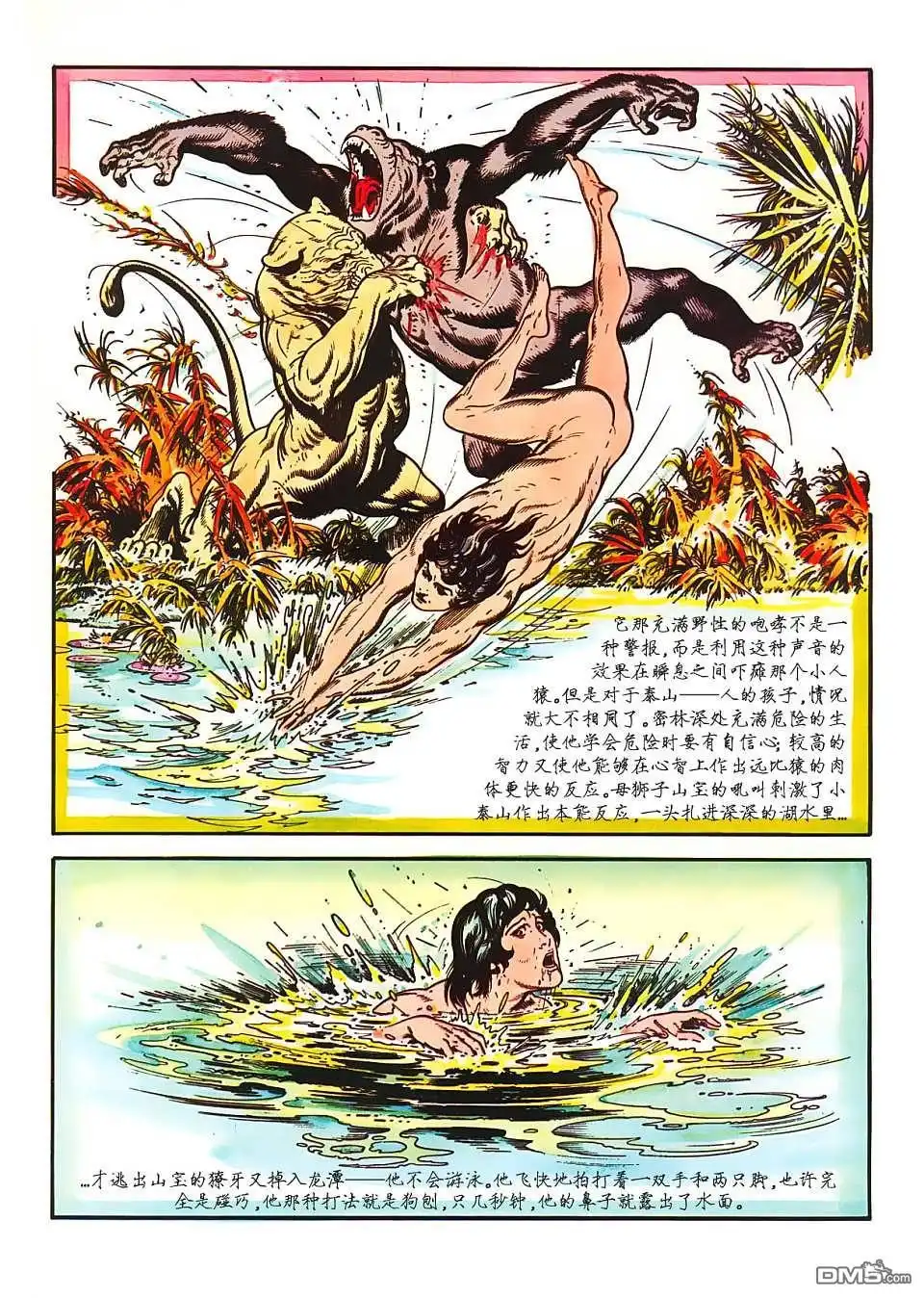 第49页