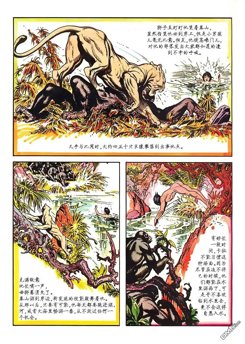 第50页