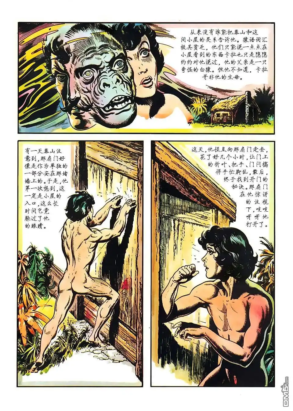 第55页