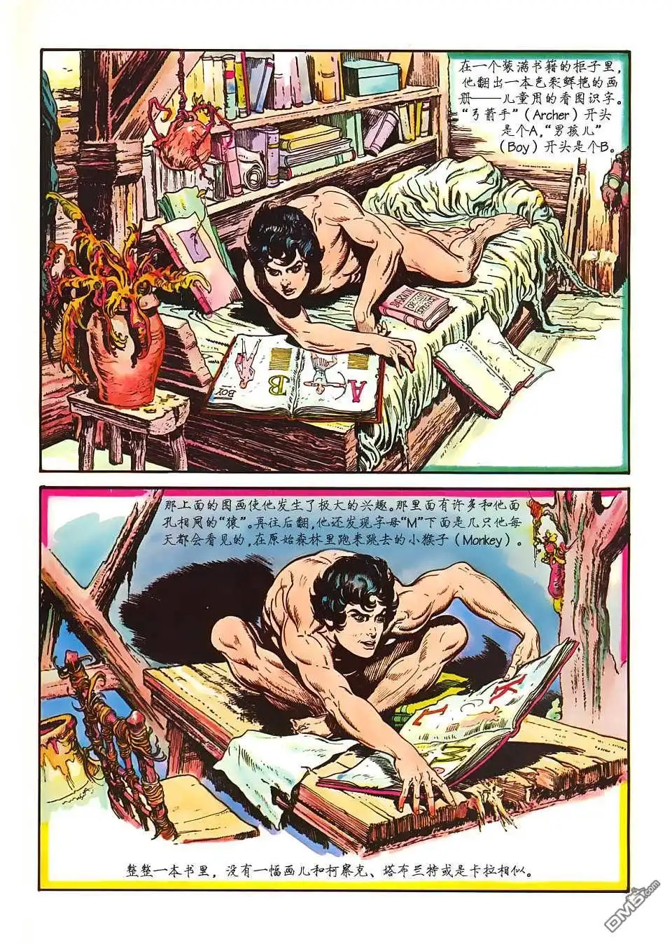 第57页