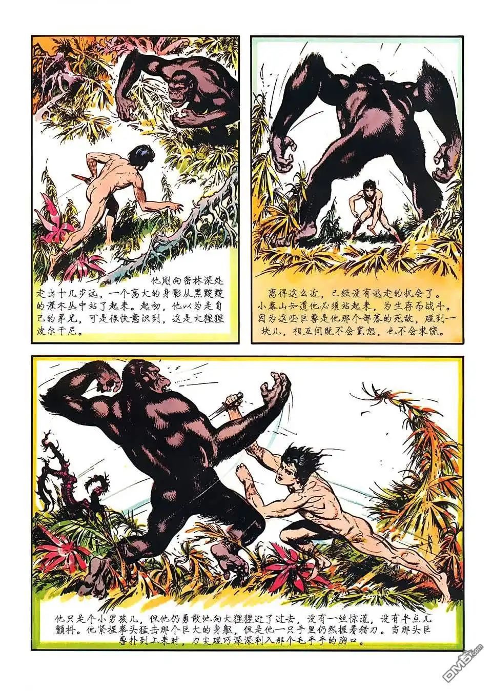 第59页