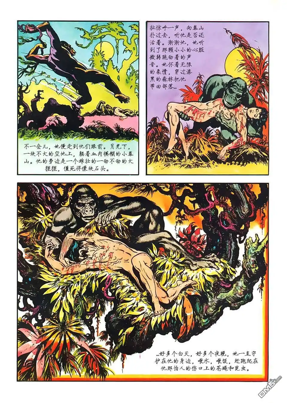 第62页