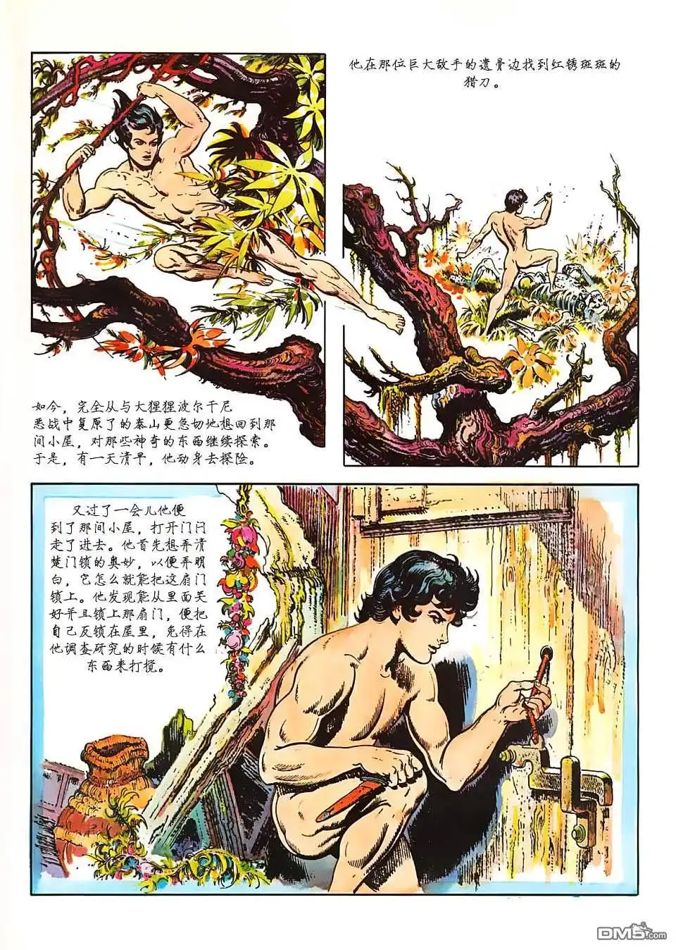 第64页