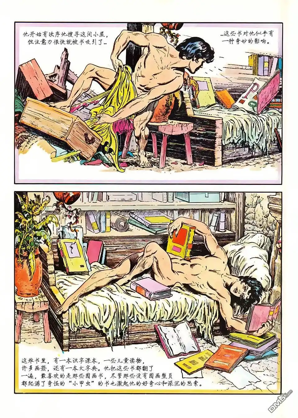 第65页