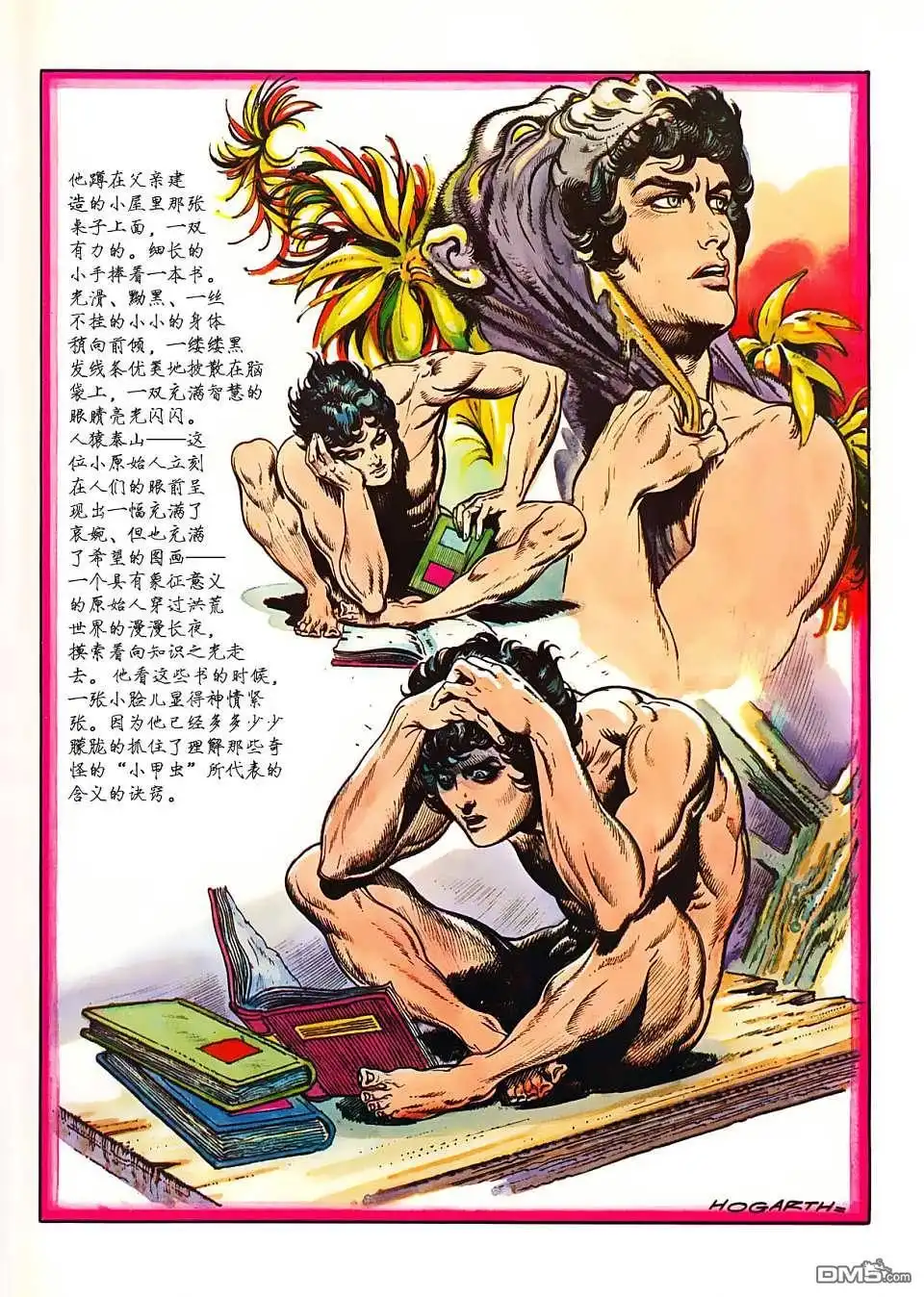 第66页