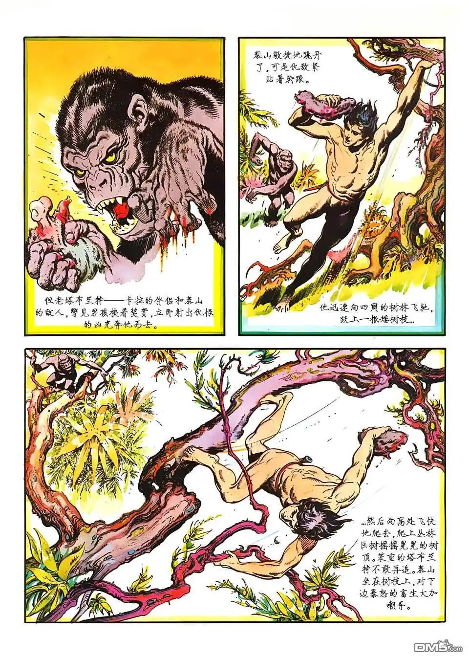 第75页