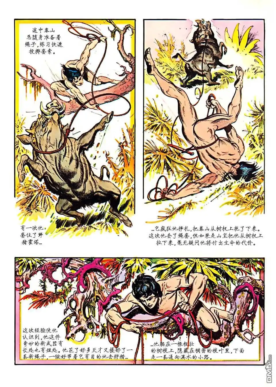 第83页
