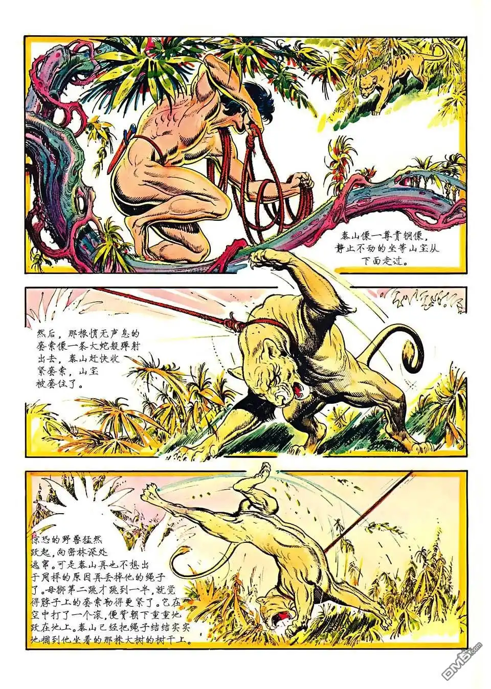 第85页