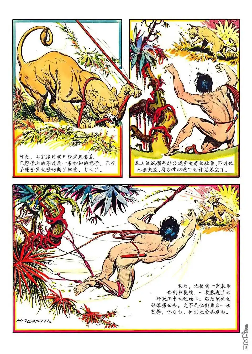 第86页