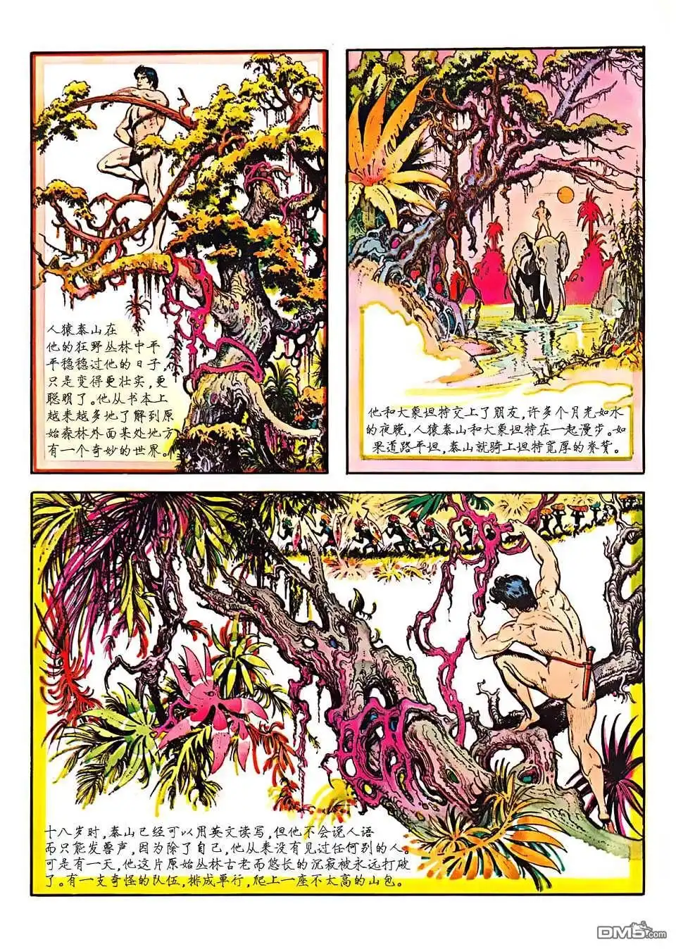 第87页