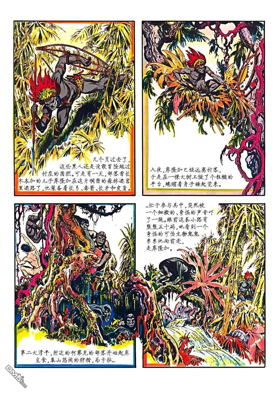 第89页