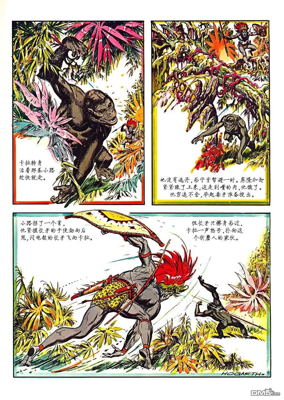第90页