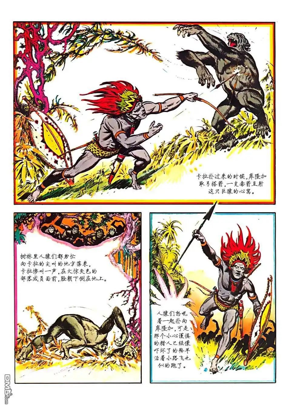 第91页