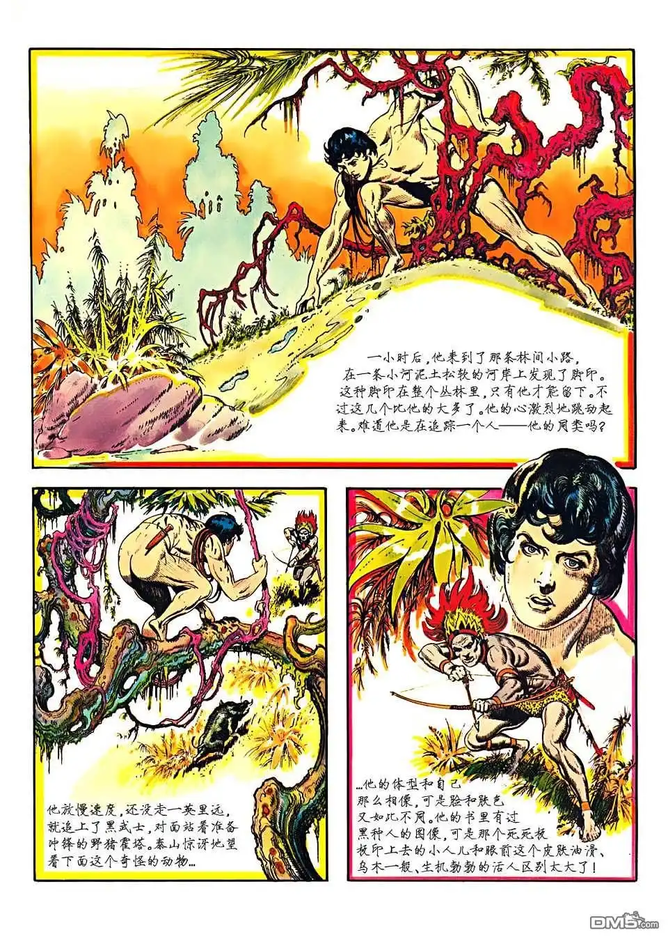 第94页