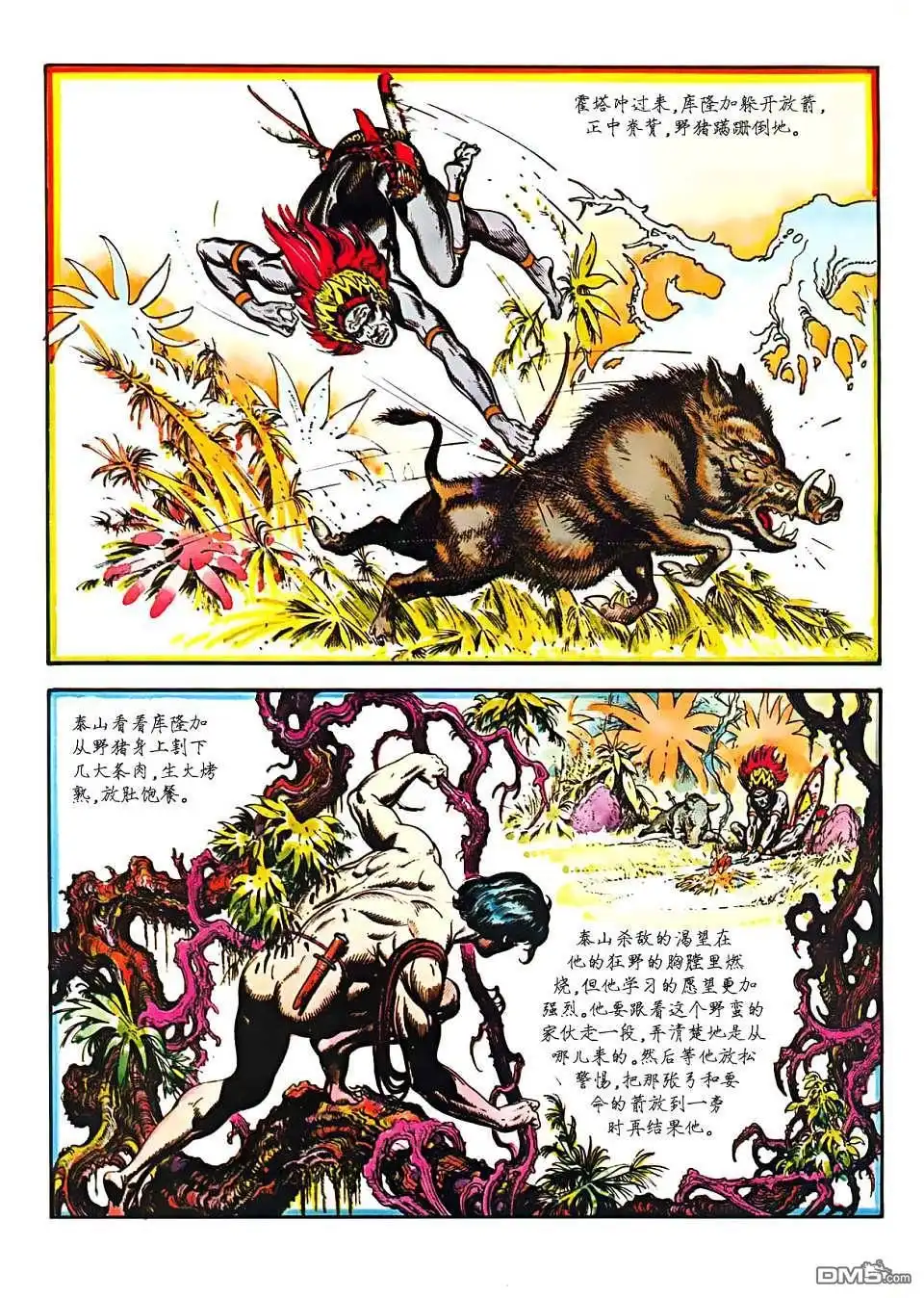 第95页