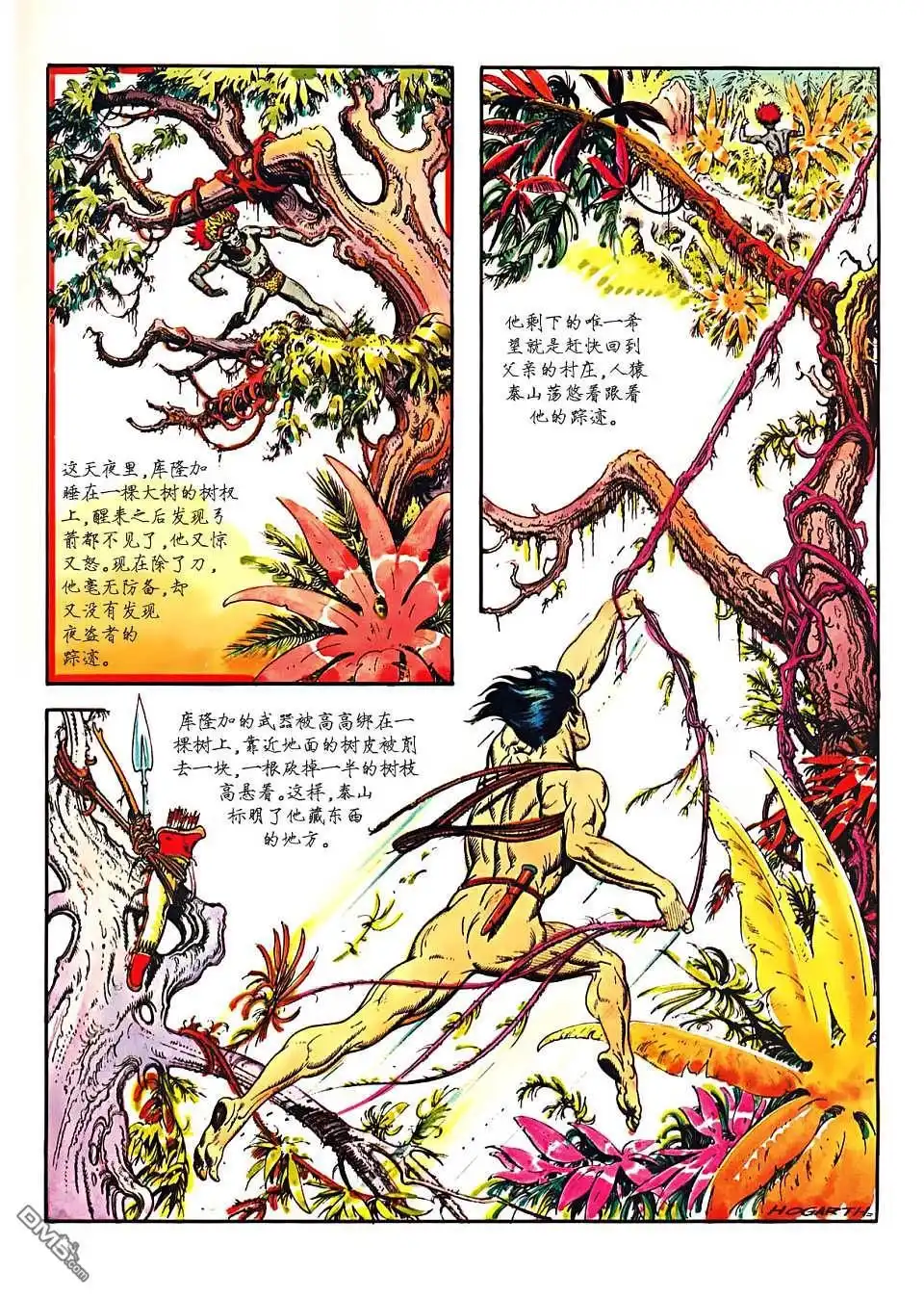第98页