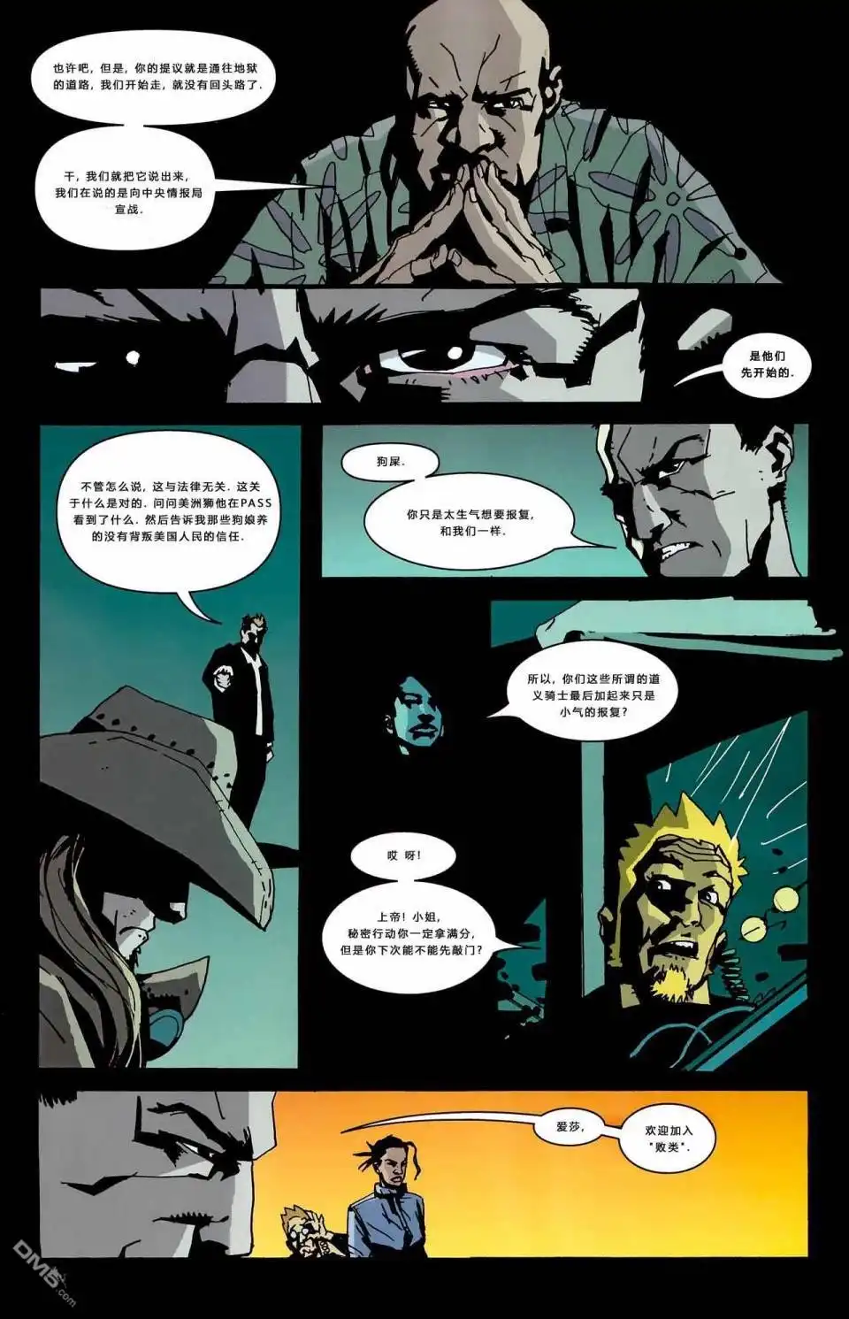 第19页