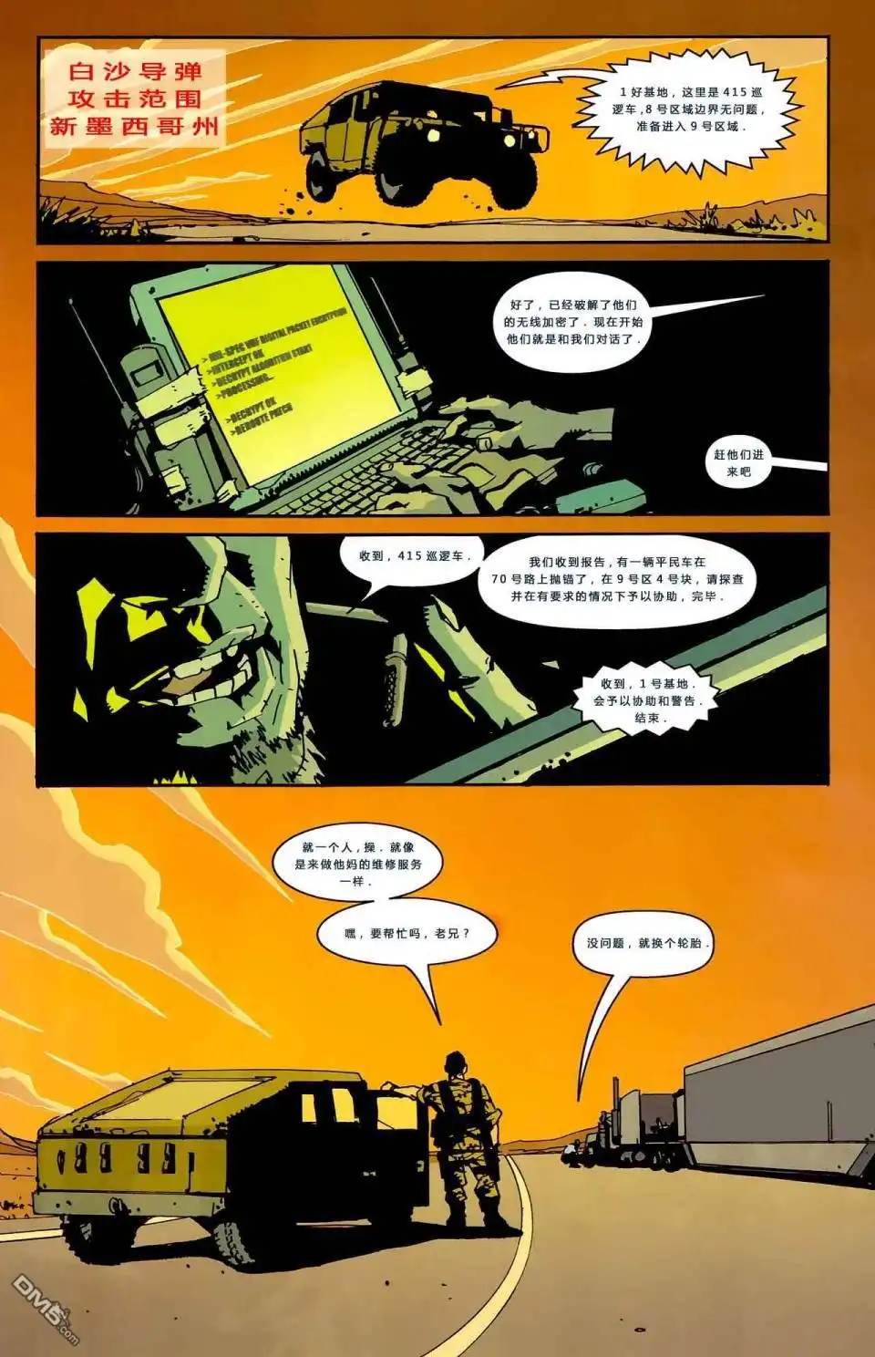 第2页
