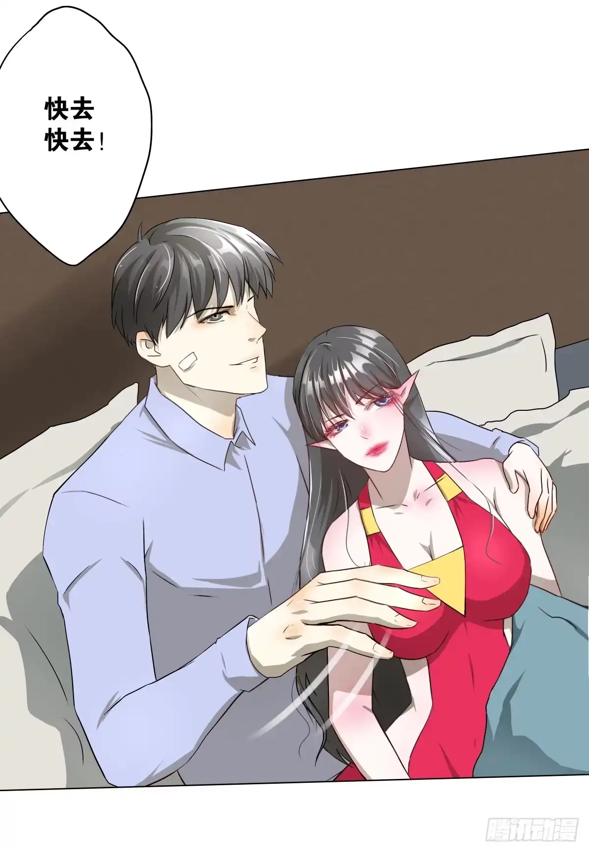 第47页