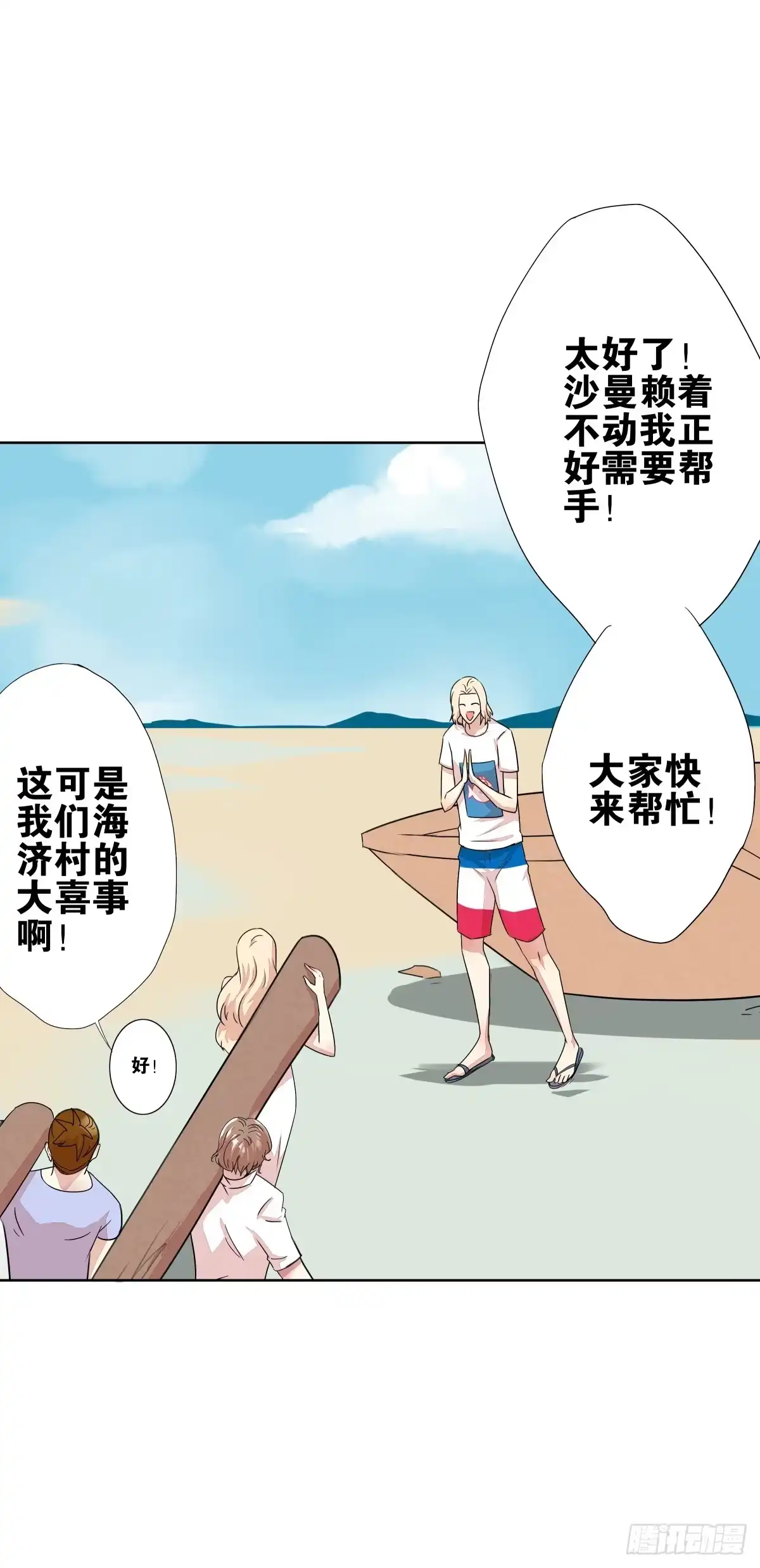 第19页