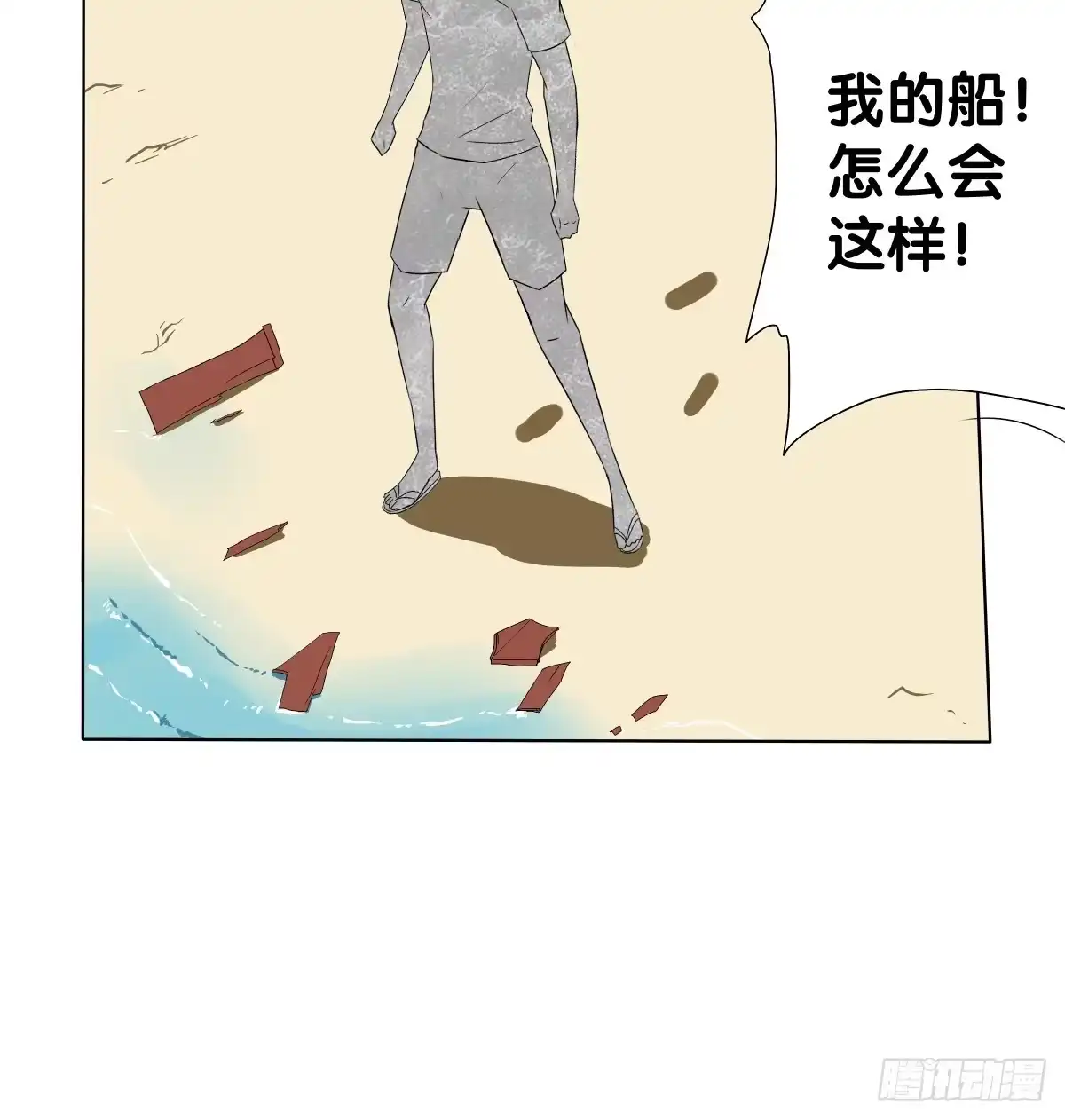 第73页
