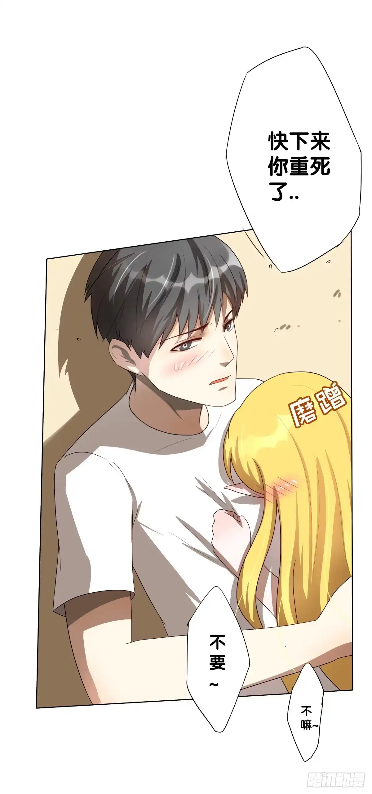 第70页
