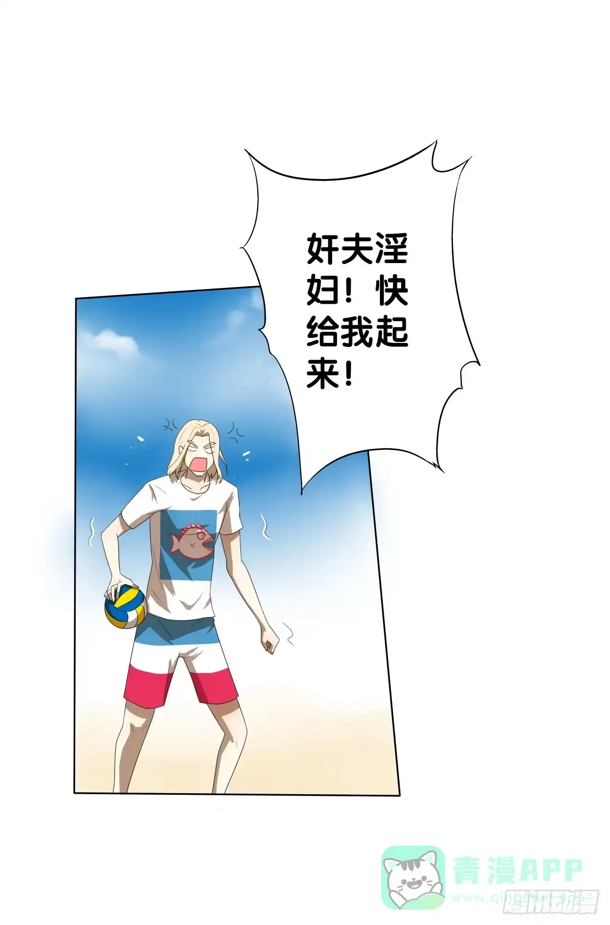 第71页