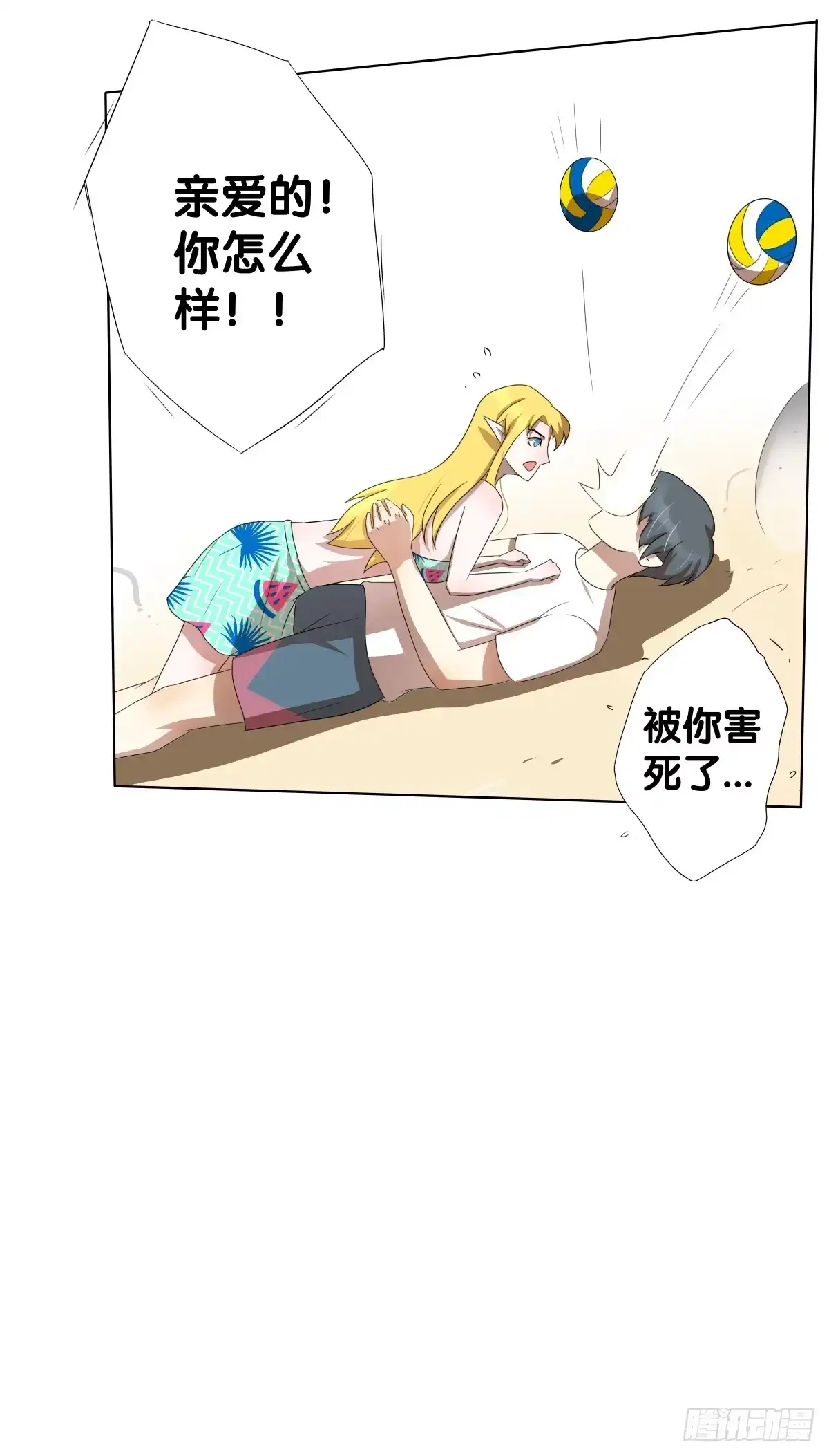 第75页