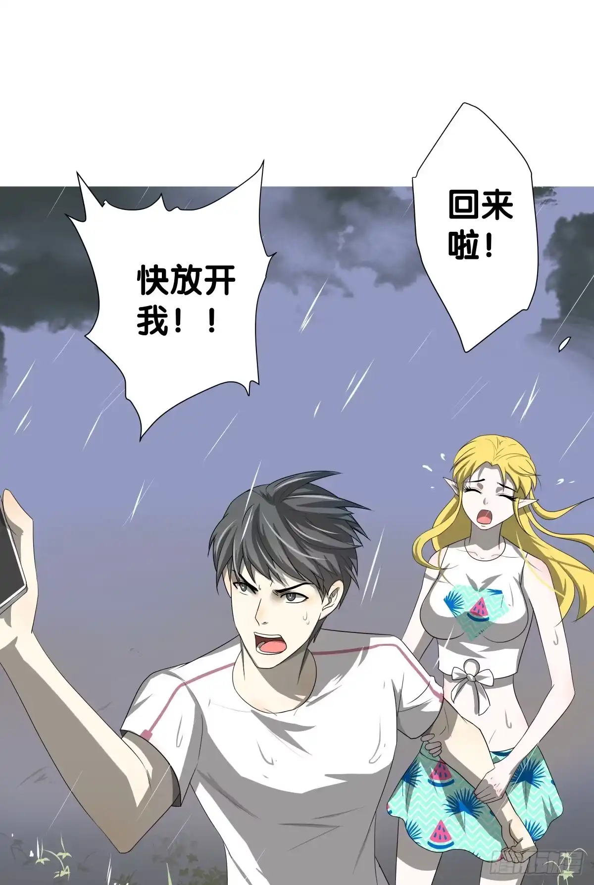 第32页