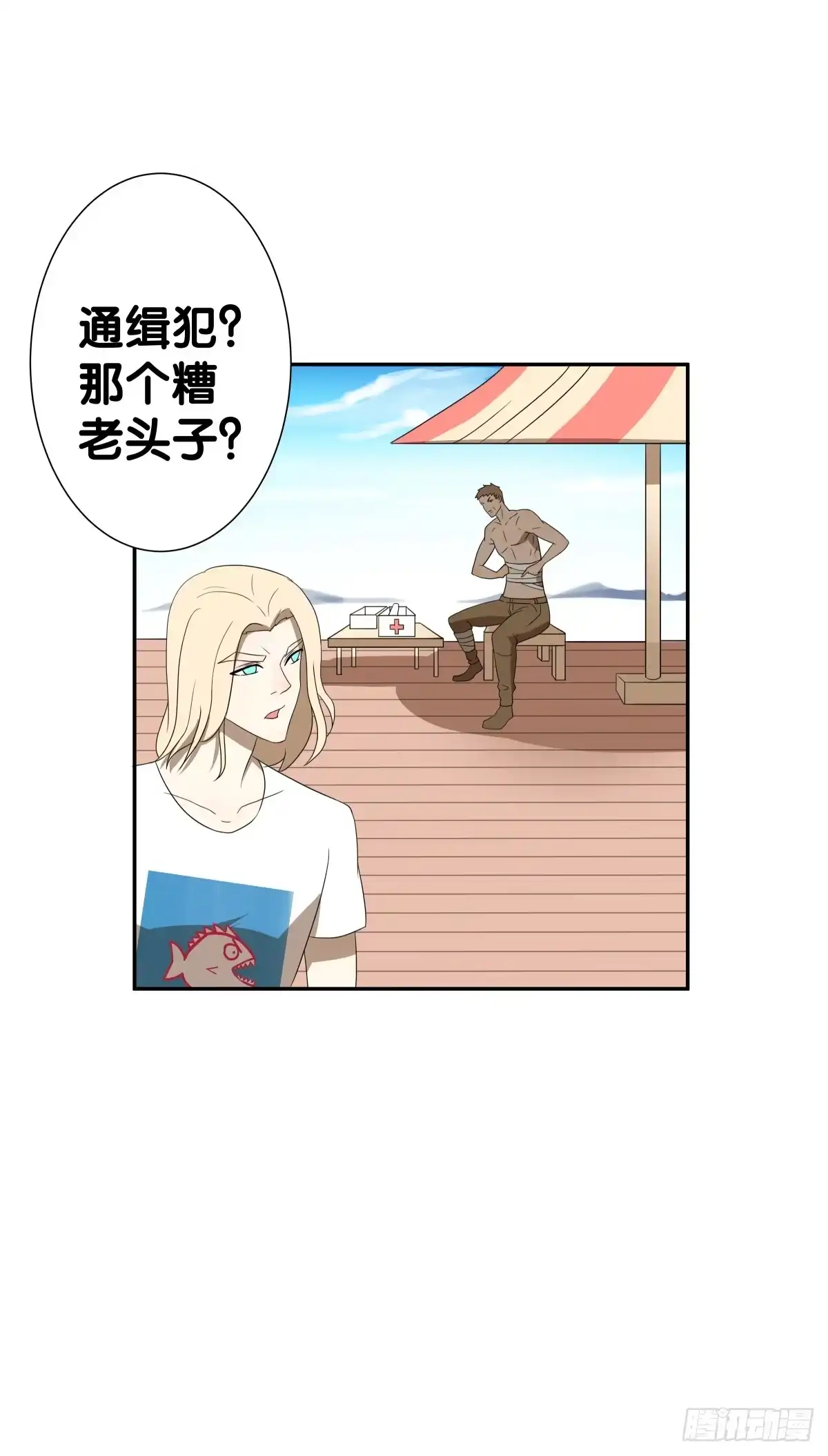 第104页