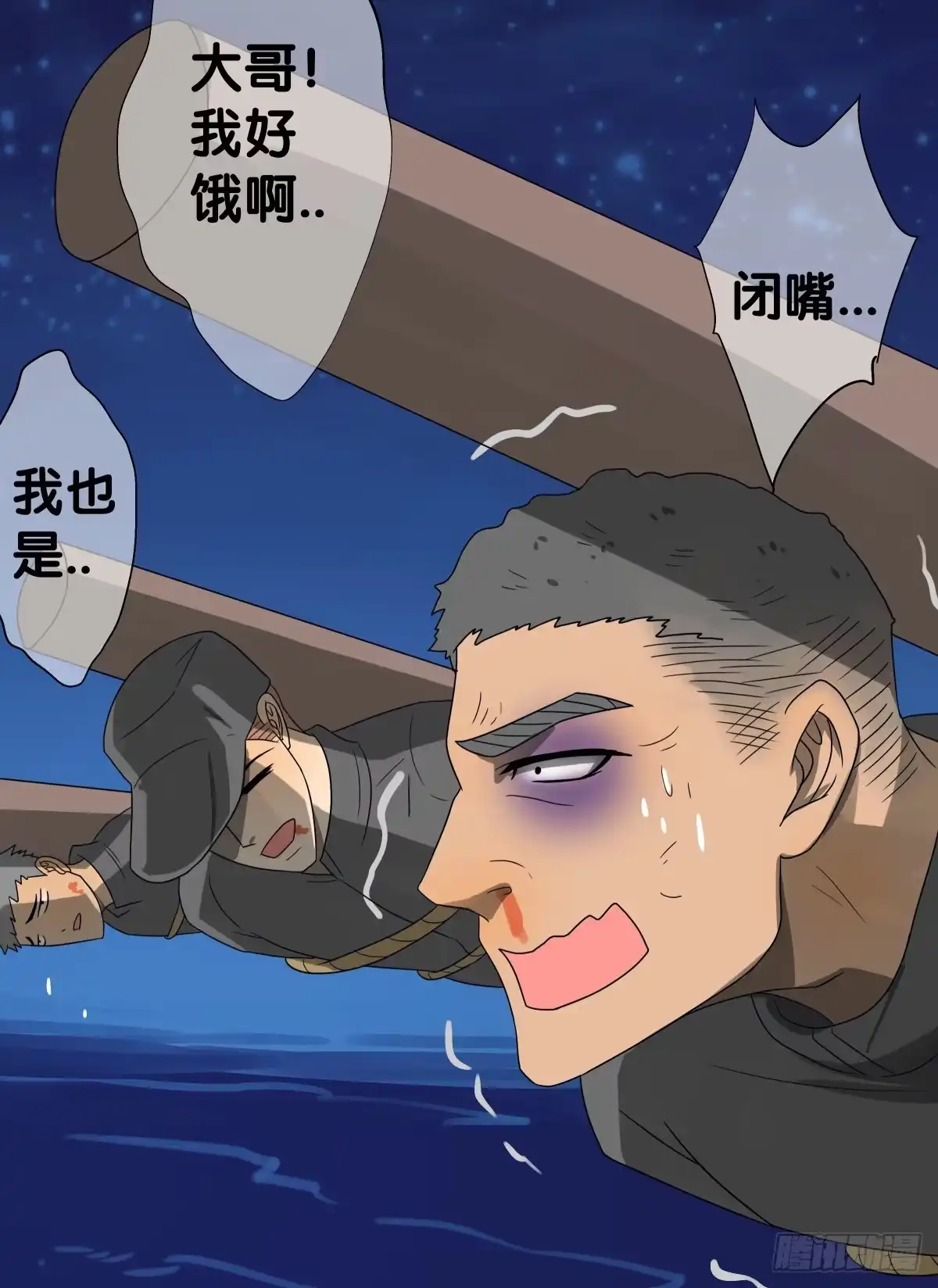 第112页