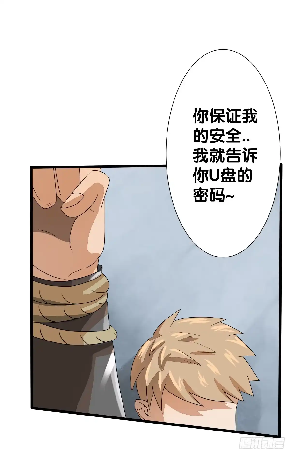 第120页