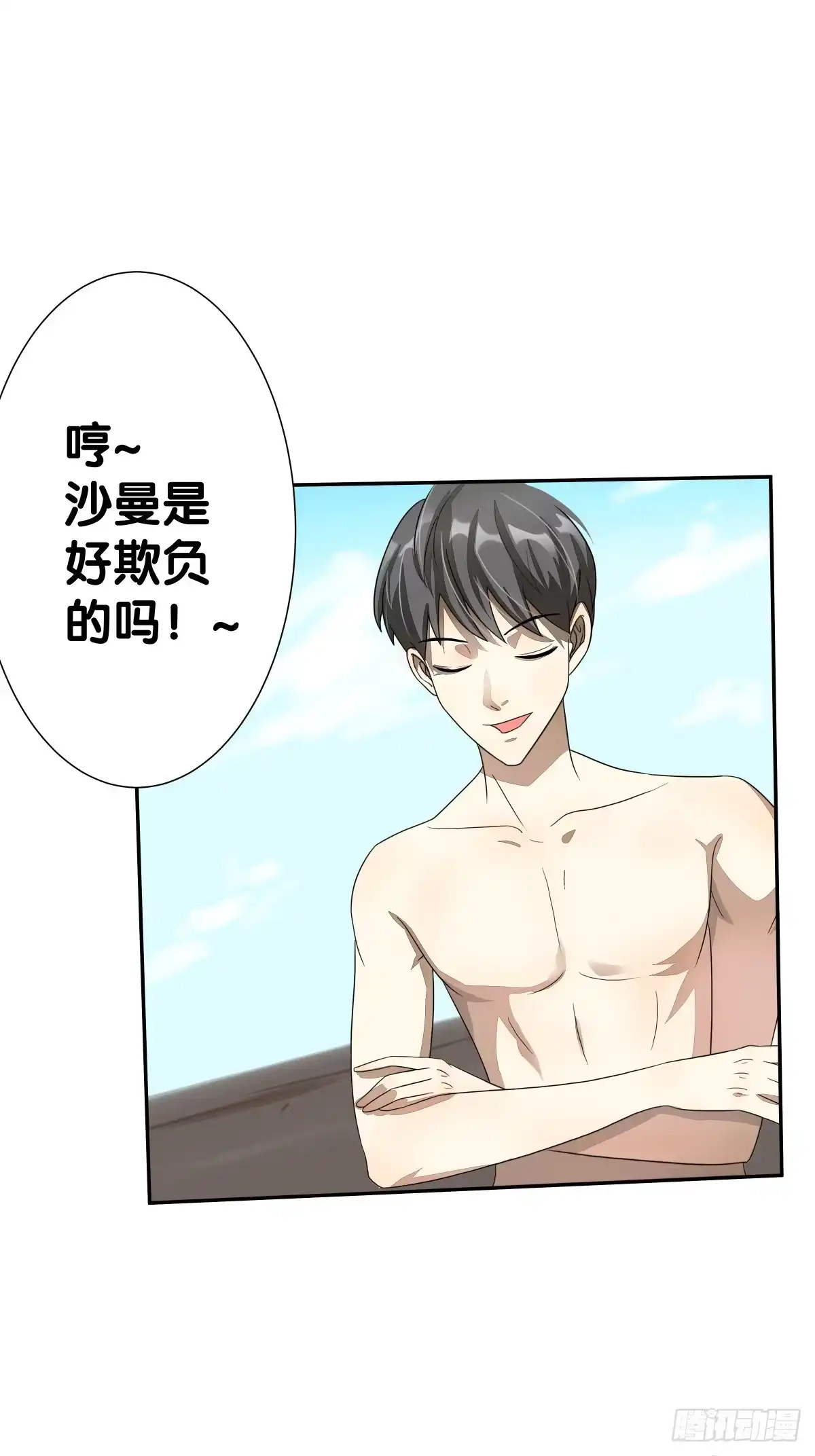 第48页