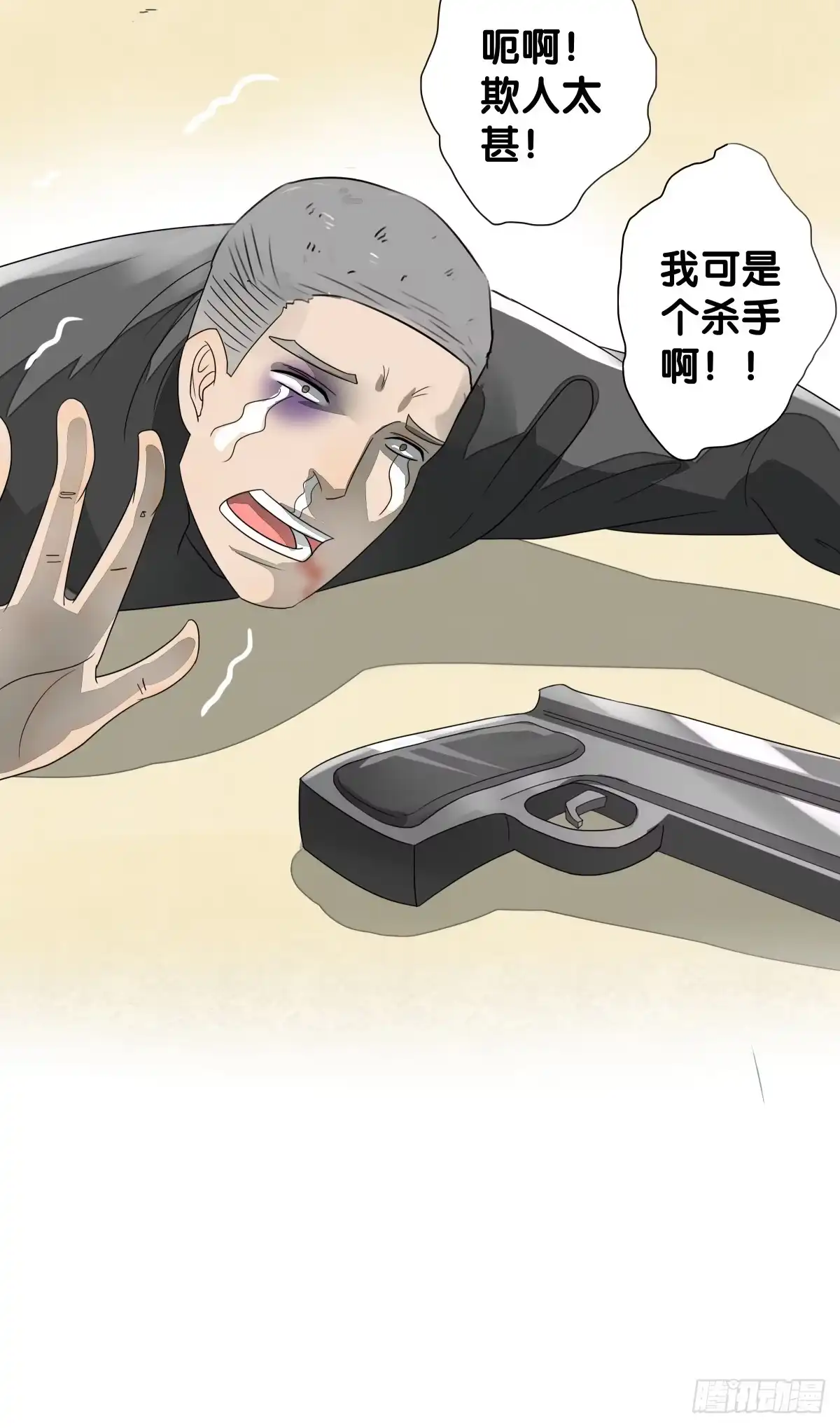 第77页