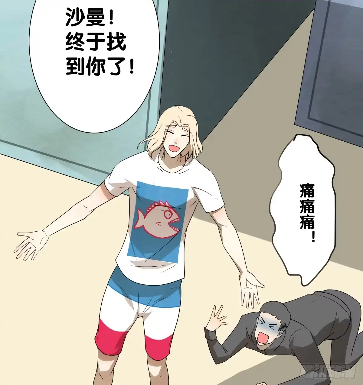 第80页