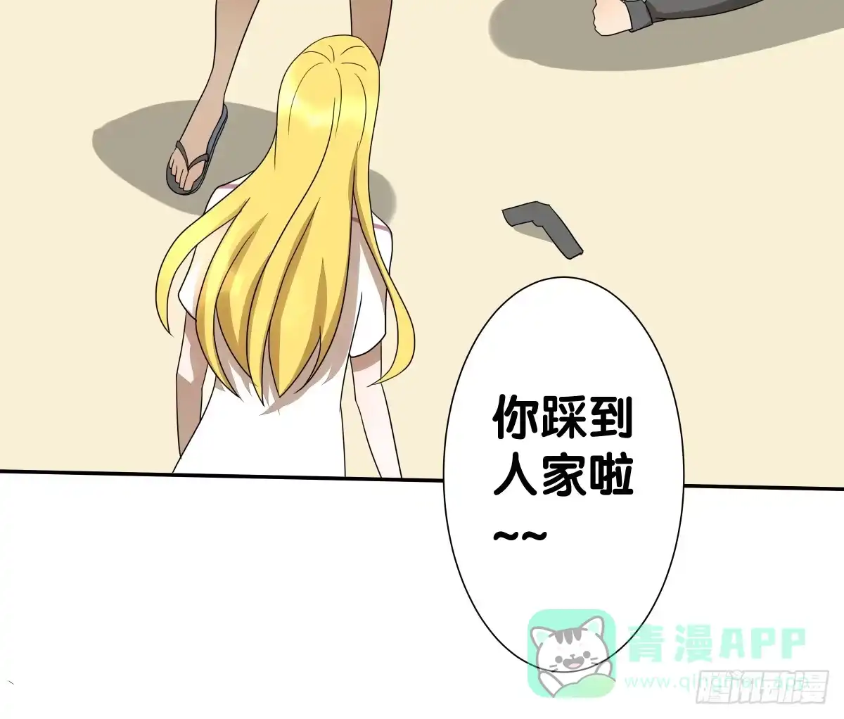 第81页