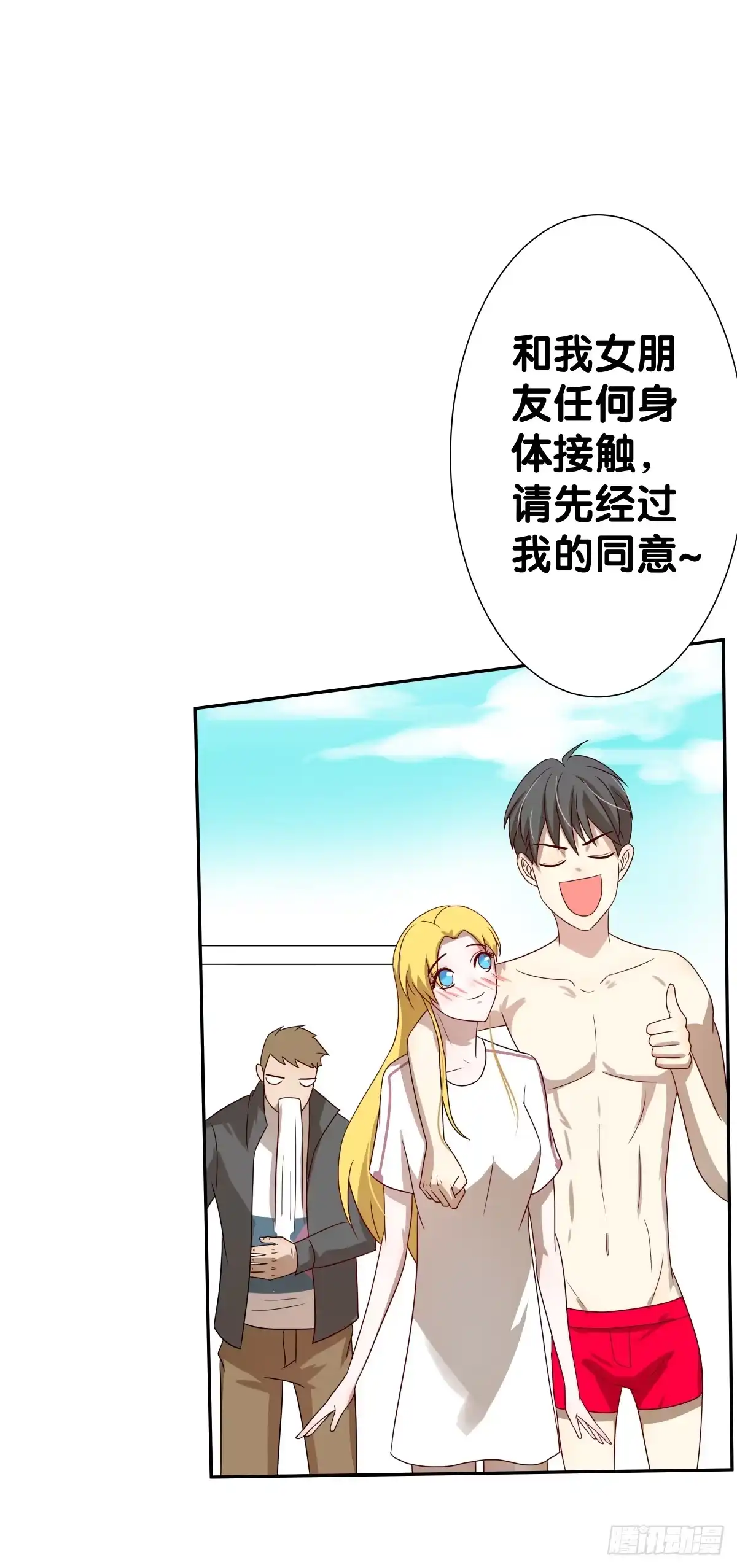 第84页