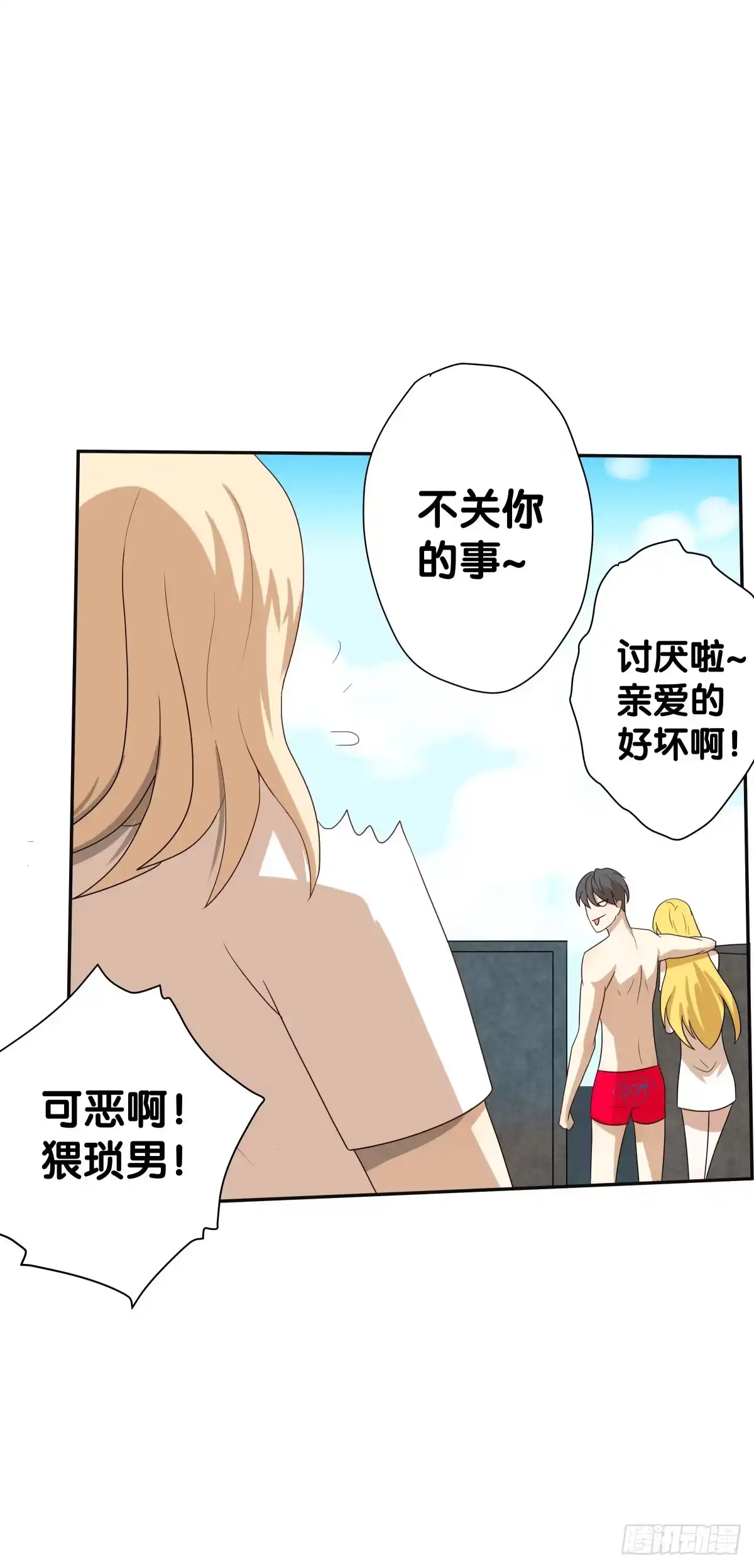第87页