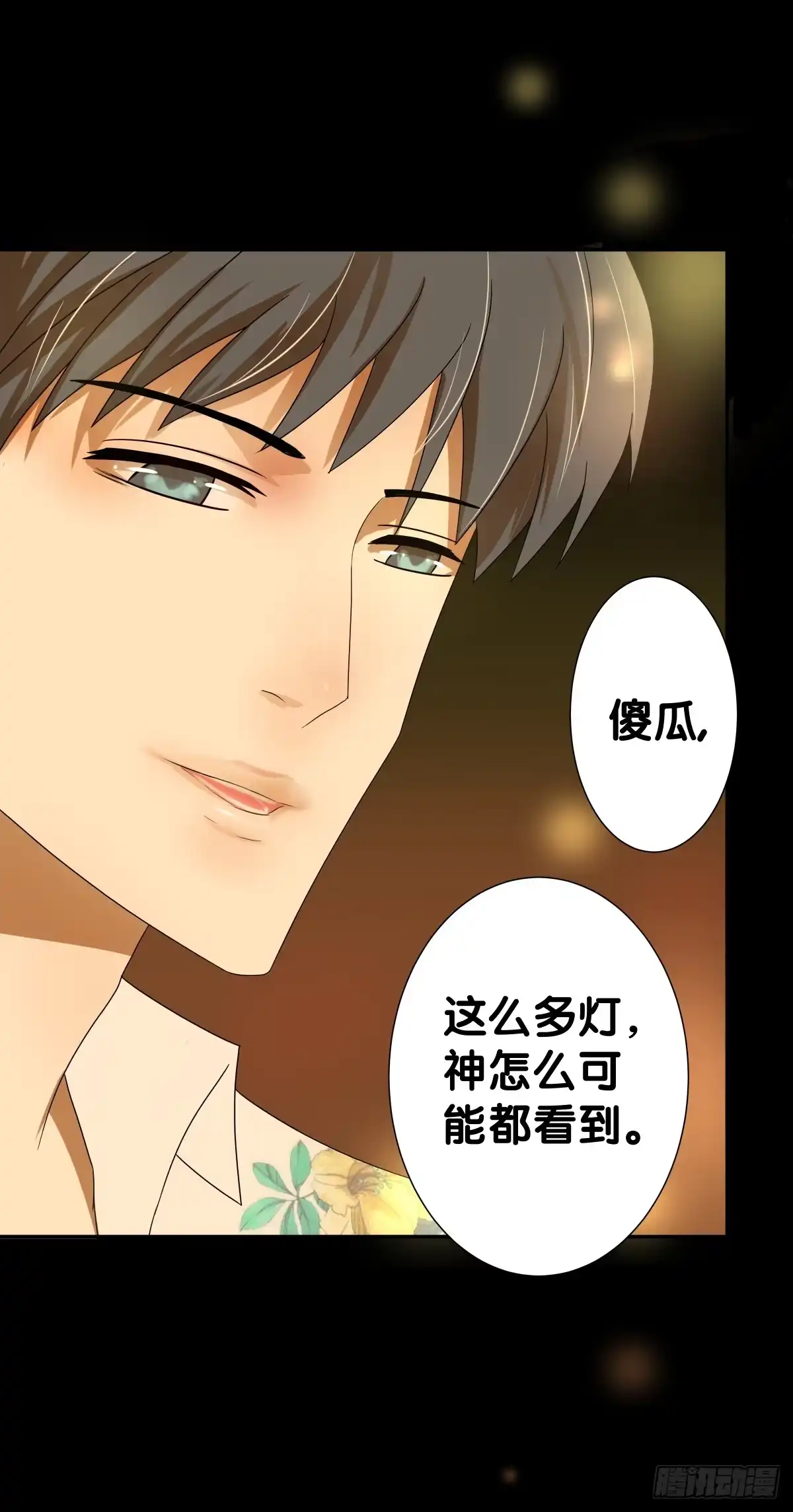 第55页