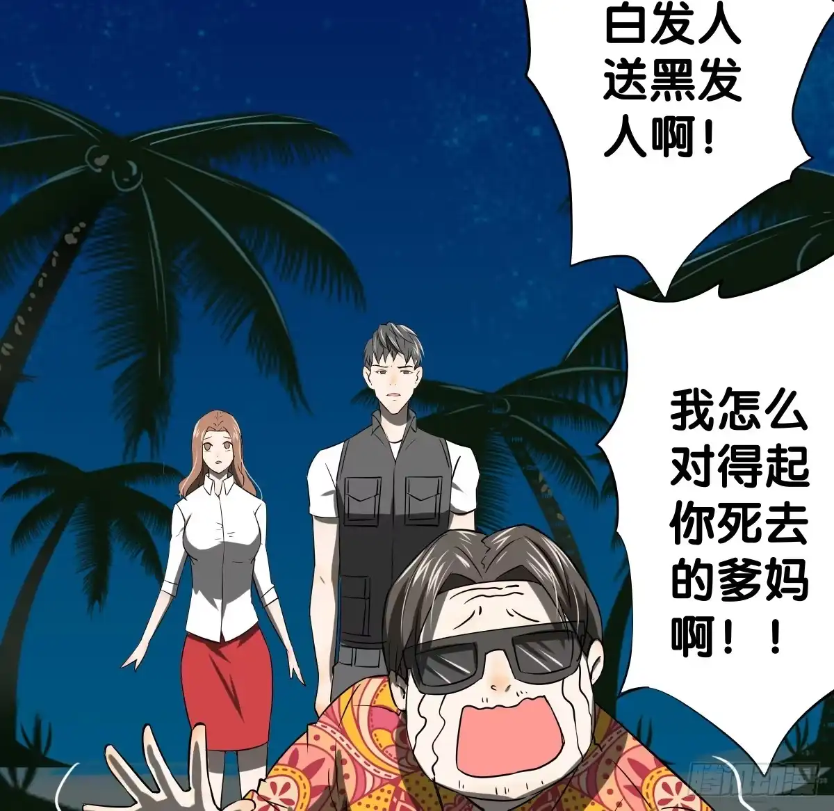 第32页