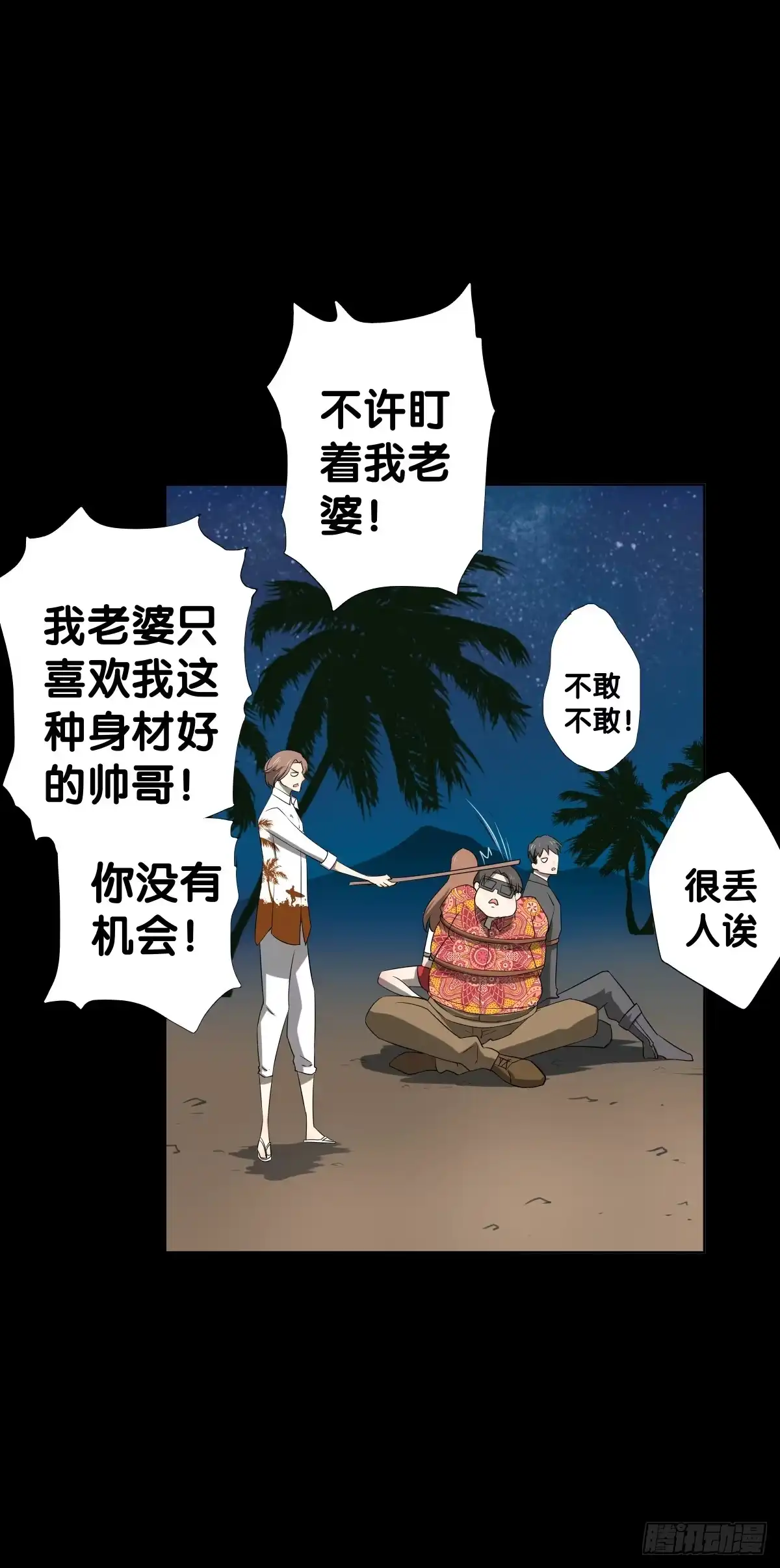 第49页
